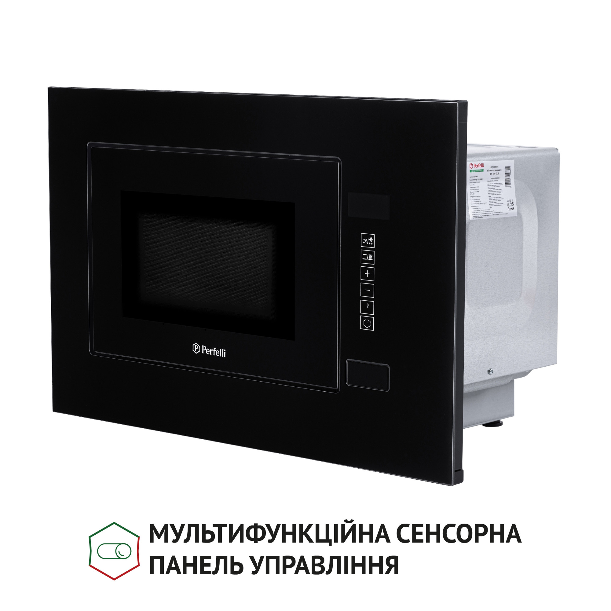Полновстроенная микроволновка PERFELLI BM 205 GLB (Цвет Черный) - фото 7 Полновстроенная микроволновка PERFELLI BM 205 GLB - фото 7