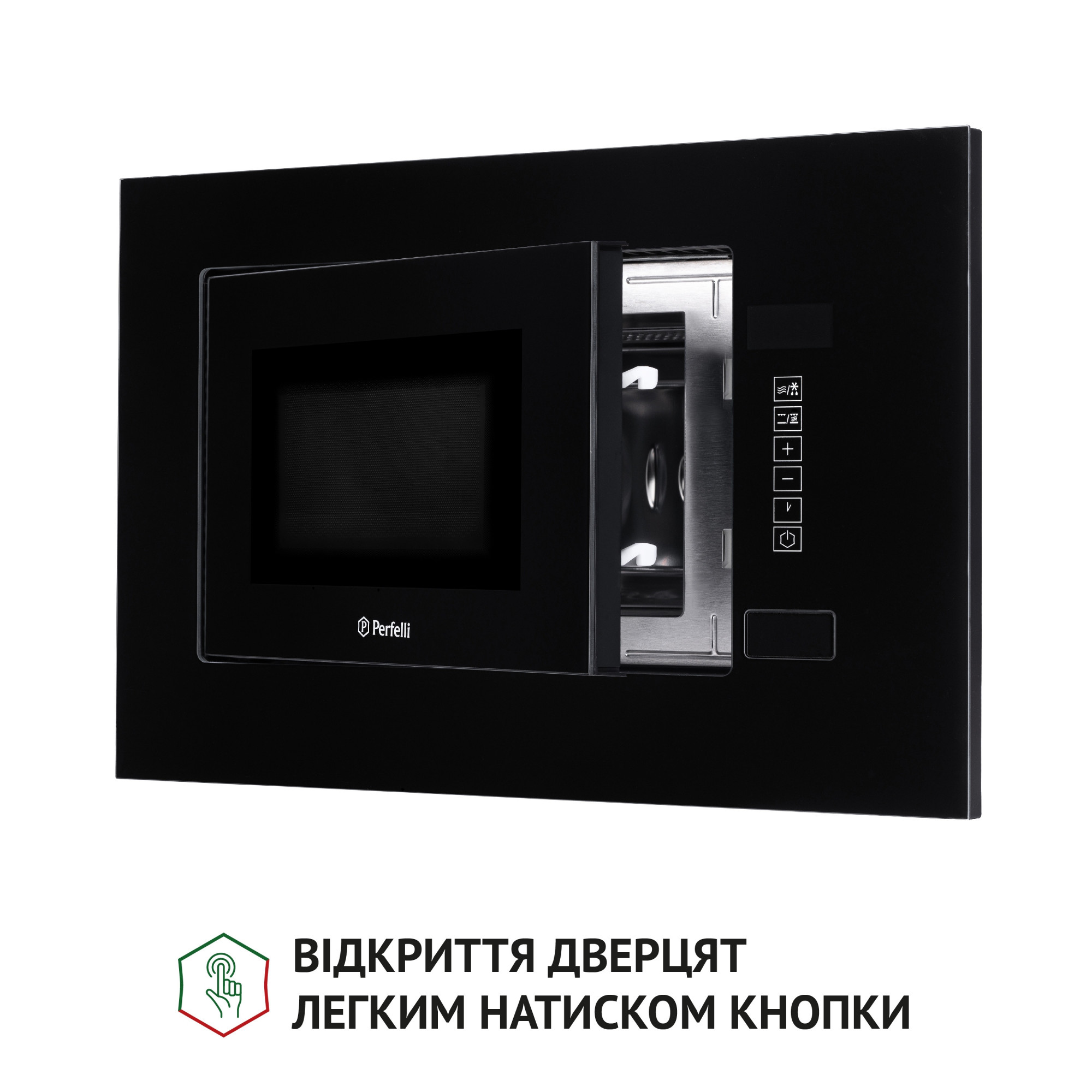 Полновстроенная микроволновка PERFELLI BM 205 GLB (Цвет Черный) - фото 8 Полновстроенная микроволновка PERFELLI BM 205 GLB - фото 8