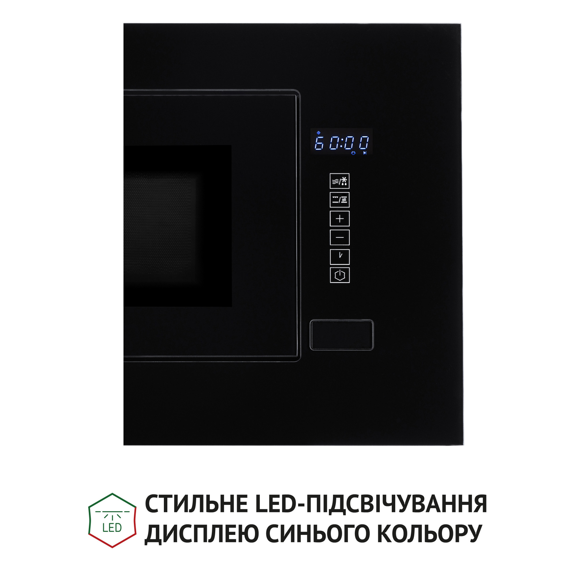 Полновстроенная микроволновка PERFELLI BM 205 GLB (Цвет Черный) - фото 9 Полновстроенная микроволновка PERFELLI BM 205 GLB - фото 9