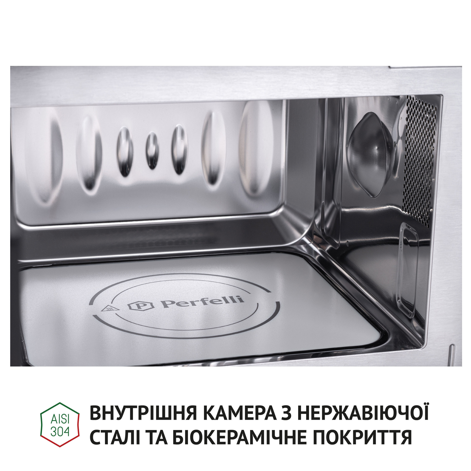 Полновстроенная микроволновка PERFELLI BM 205 GLB (Цвет Черный) - фото 10 Полновстроенная микроволновка PERFELLI BM 205 GLB - фото 10