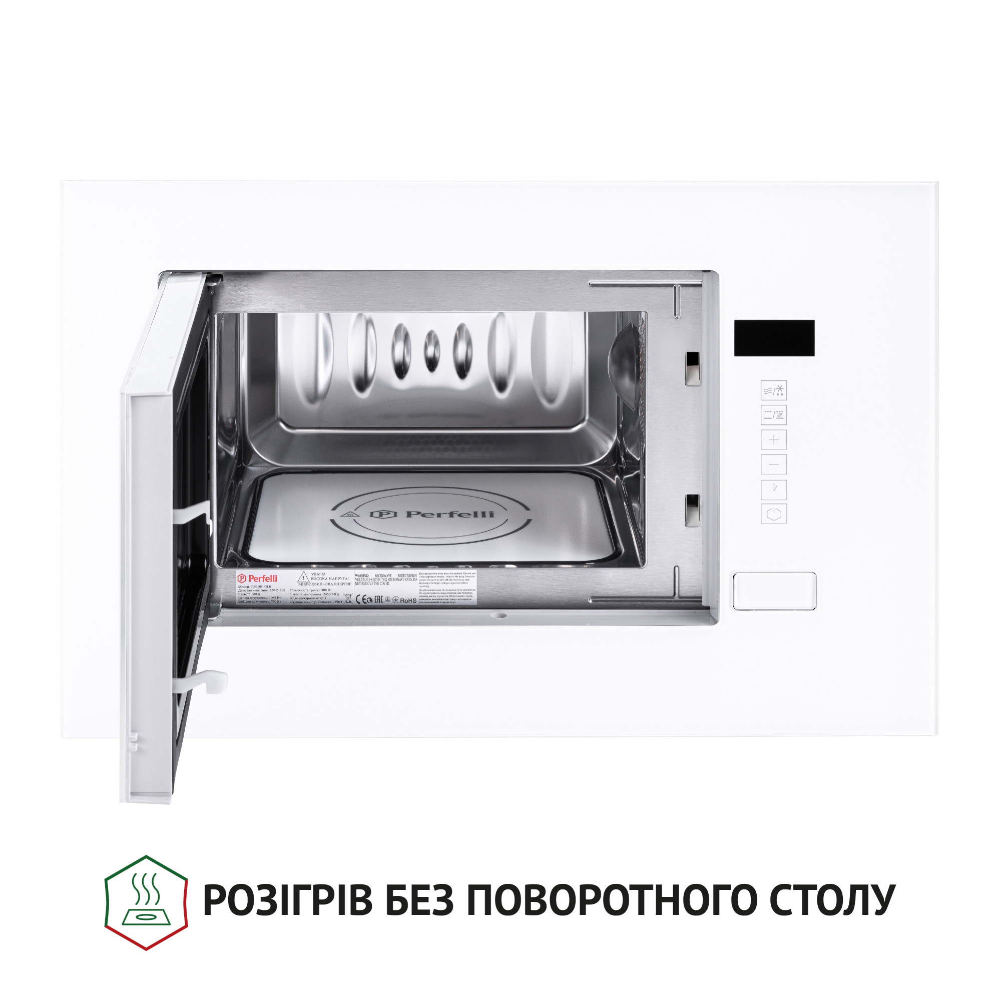 Повновбудована мікрохвильова піч PERFELLI BM 205 GLW - фото 2