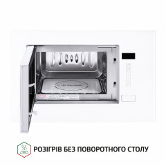 Встраиваемая микроволновая печь PERFELLI BM 205 GLW