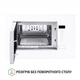 Повновбудована мікрохвильова піч PERFELLI BM 205 GLW