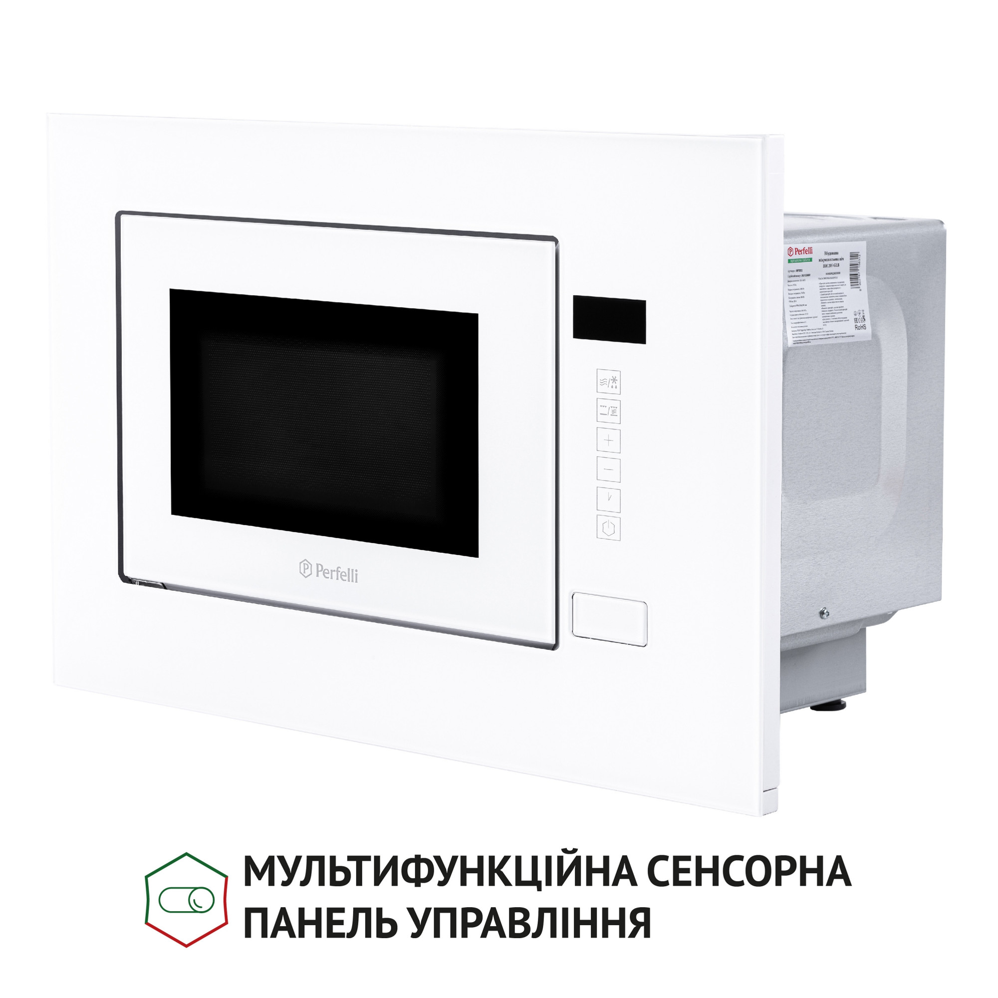 Повновбудована мікрохвильова піч PERFELLI BM 205 GLW - фото 7