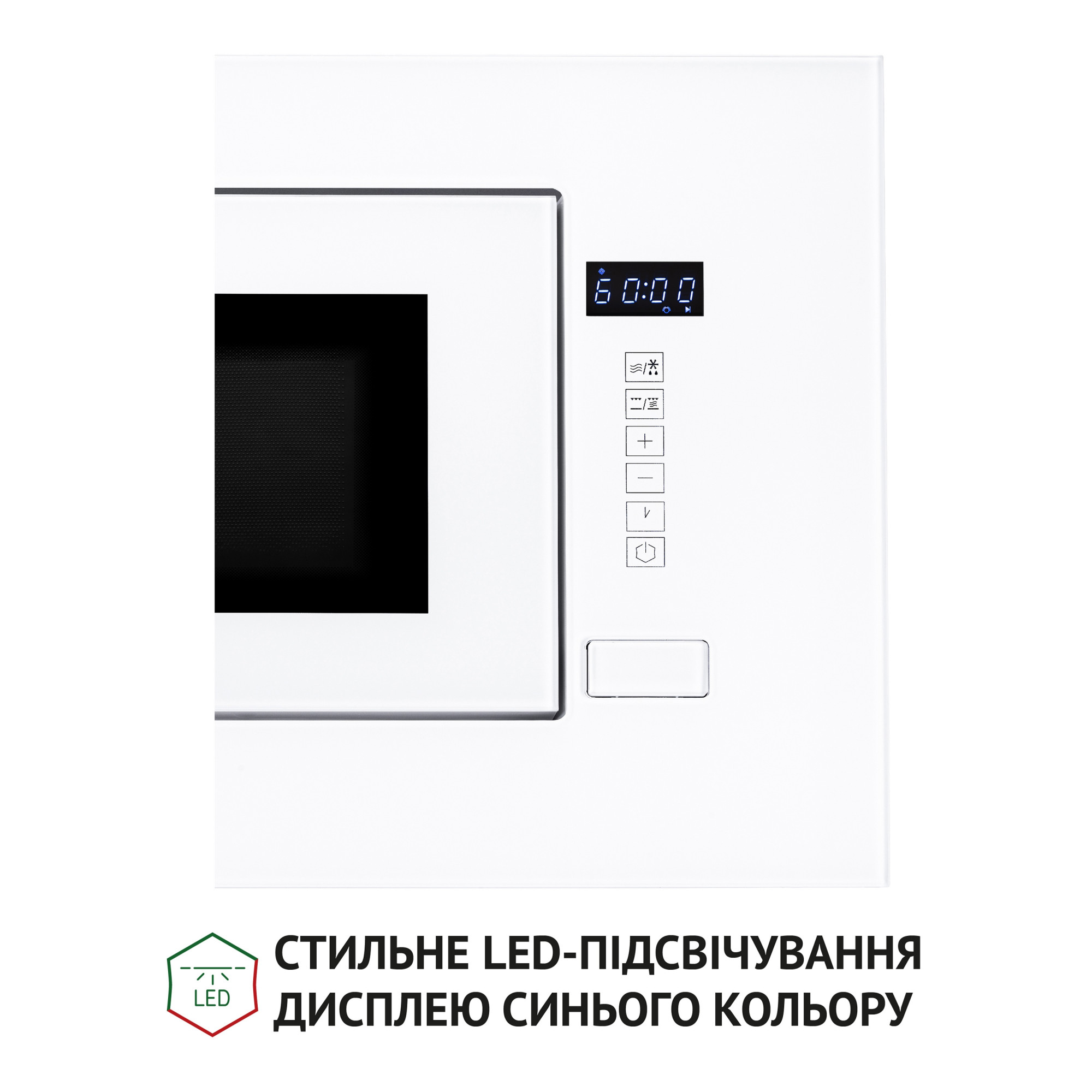 Повновбудована мікрохвильова піч PERFELLI BM 205 GLW - фото 9
