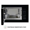 Повновбудована мікрохвильова піч Perfelli BM 255S GLB (Італія)- № 4