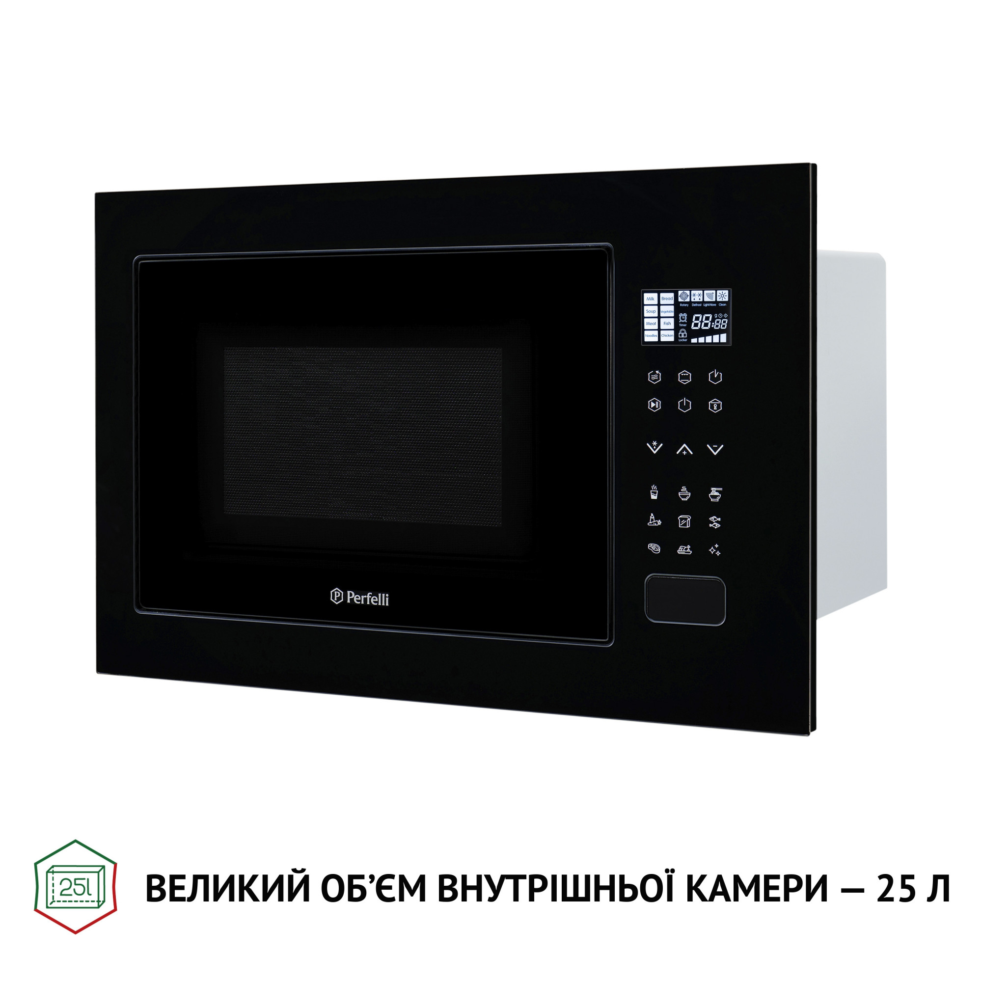 Повновбудована мікрохвильова піч Perfelli BM 255S GLB - фото 9