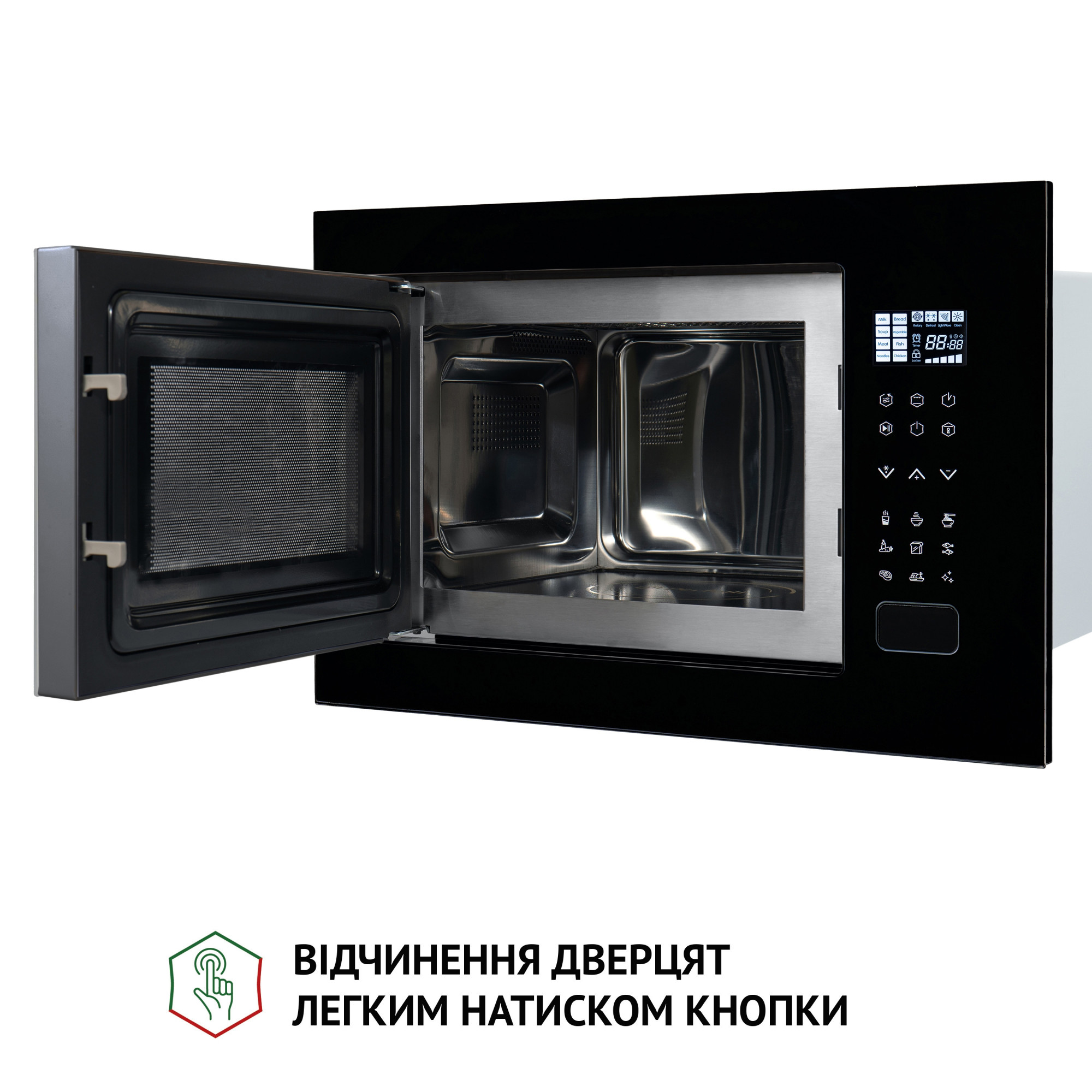 Повновбудована мікрохвильова піч Perfelli BM 255S GLB - фото 10