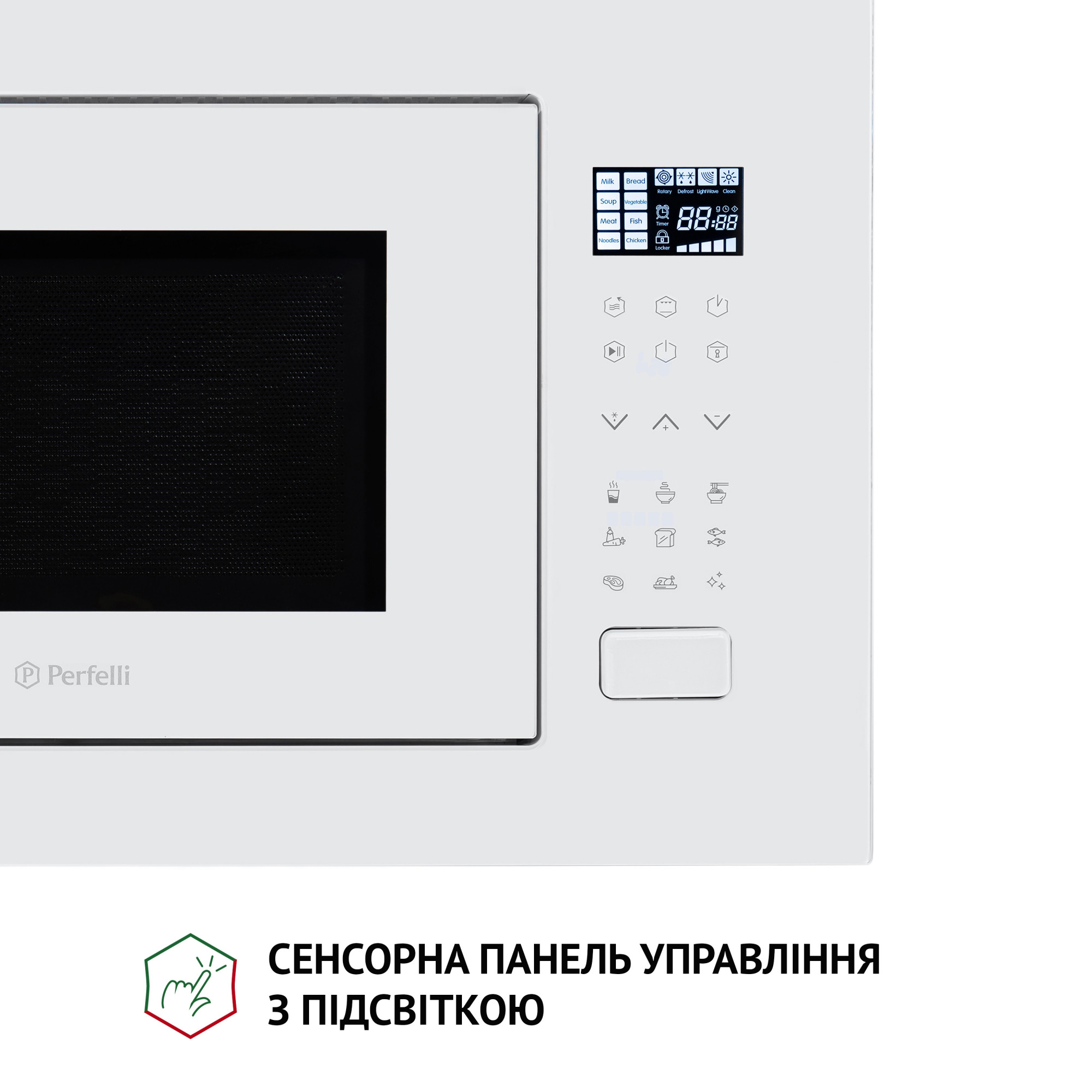 Повновбудована мікрохвильова піч Perfelli BM 255S GLW - фото 3
