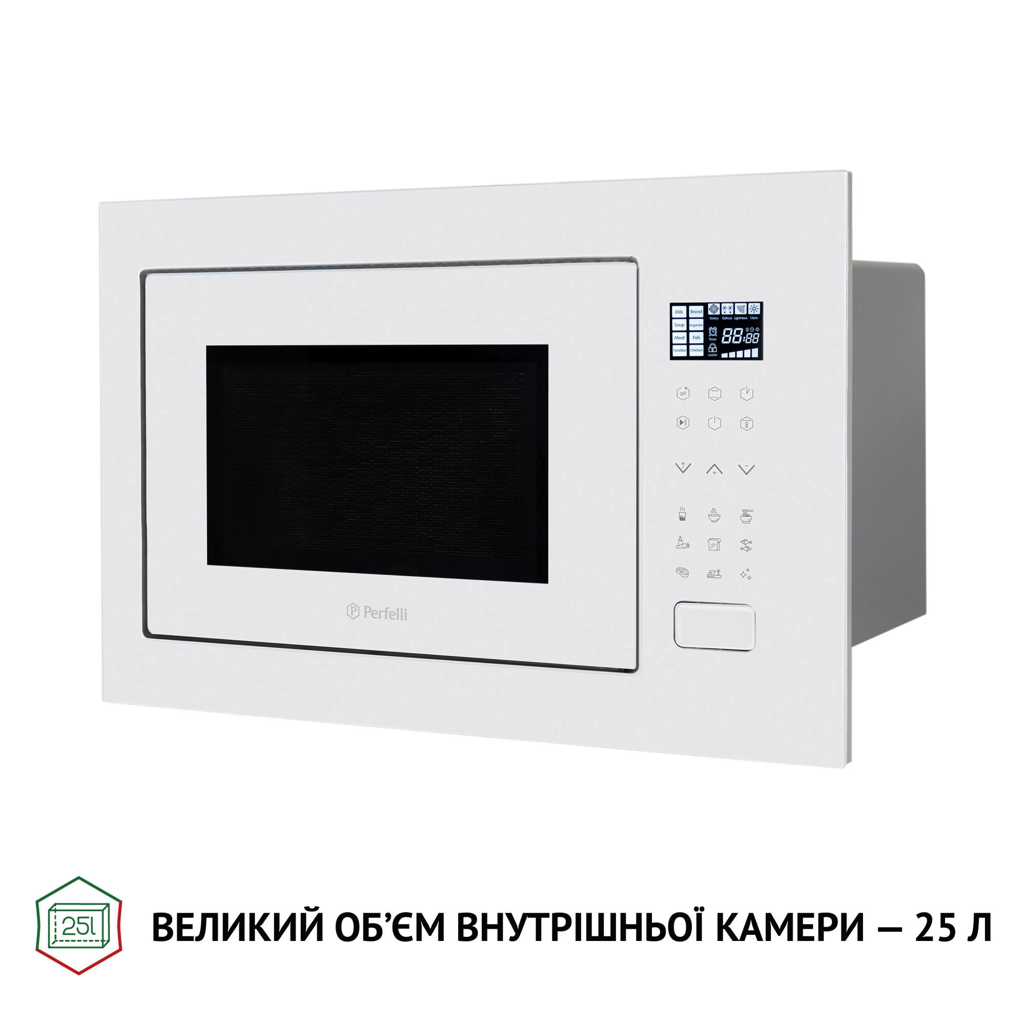 Повновбудована мікрохвильова піч Perfelli BM 255S GLW - фото 9