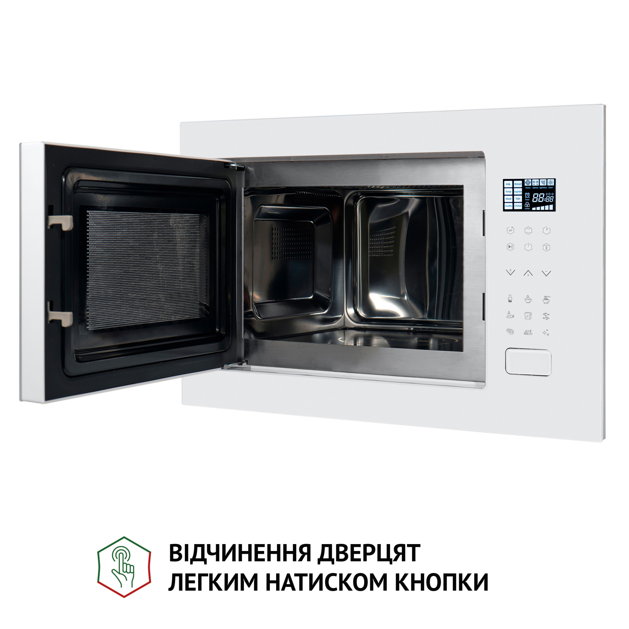 Повновбудована мікрохвильова піч Perfelli BM 255S GLW - фото 10