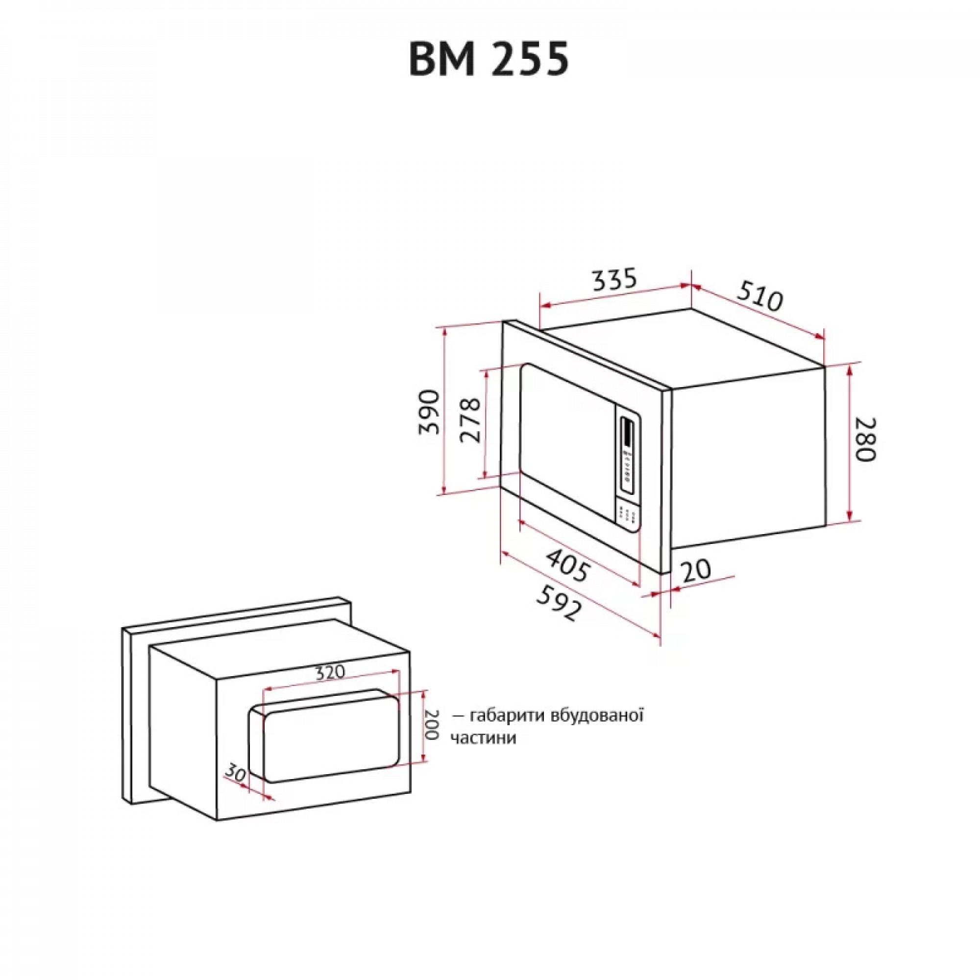 Повновбудована мікрохвильова піч Perfelli BM 255 BIX - фото 16