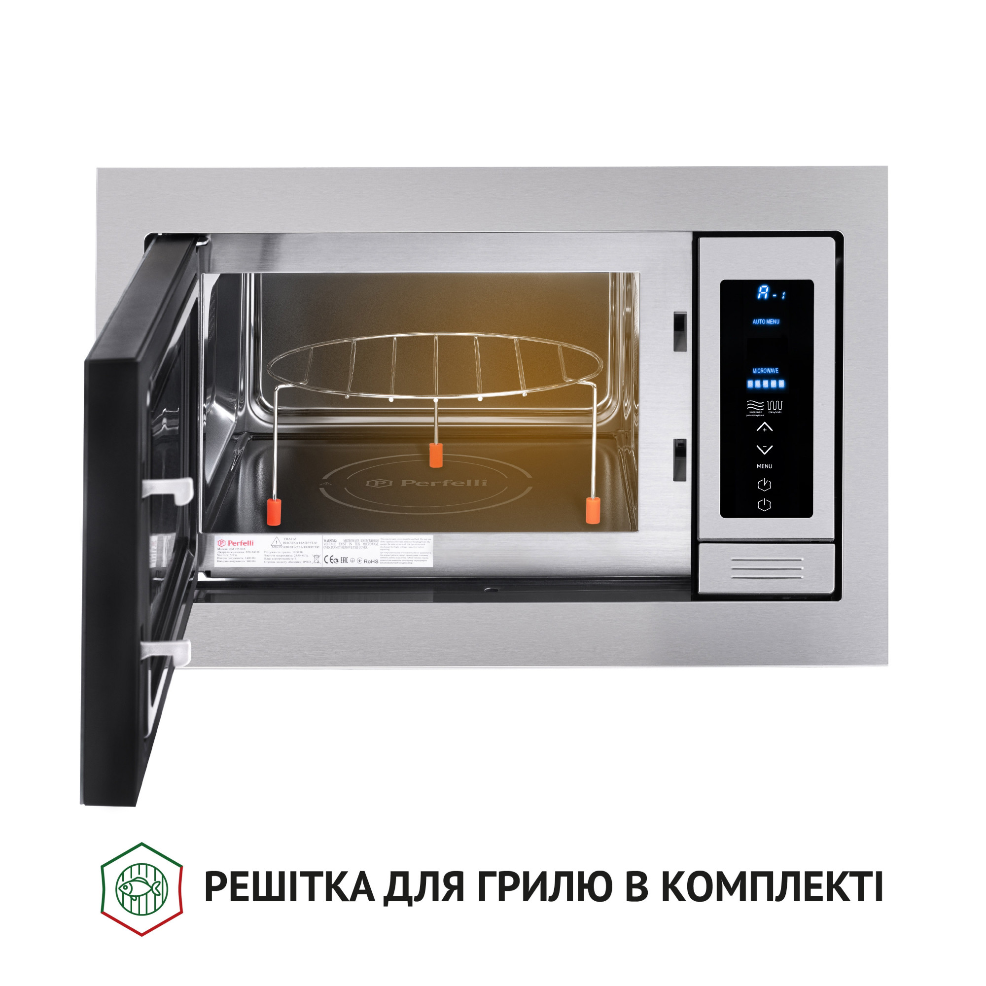 Повновбудована мікрохвильова піч Perfelli BM 255 BIX - фото 4
