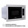 Повновбудована мікрохвильова піч Perfelli BM 255 BIX (Італія)- № 6