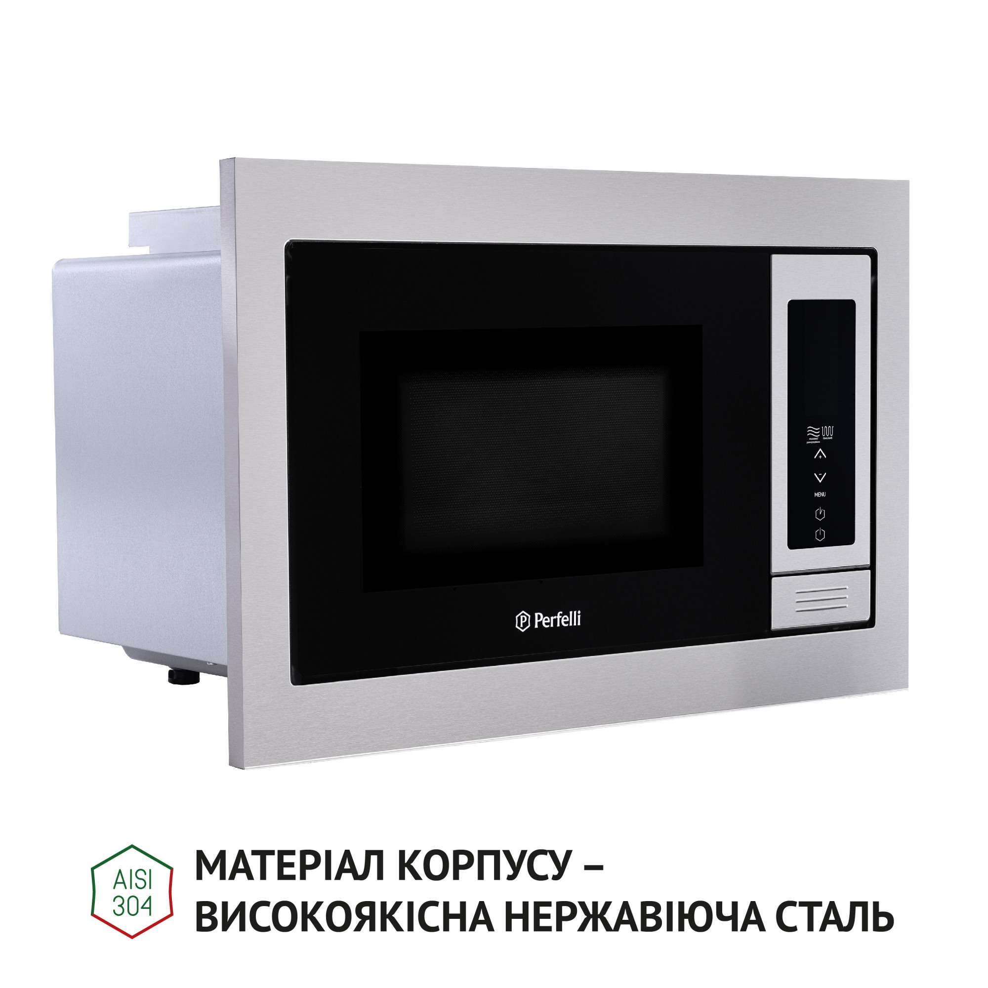 Повновбудована мікрохвильова піч Perfelli BM 255 BIX - фото 6