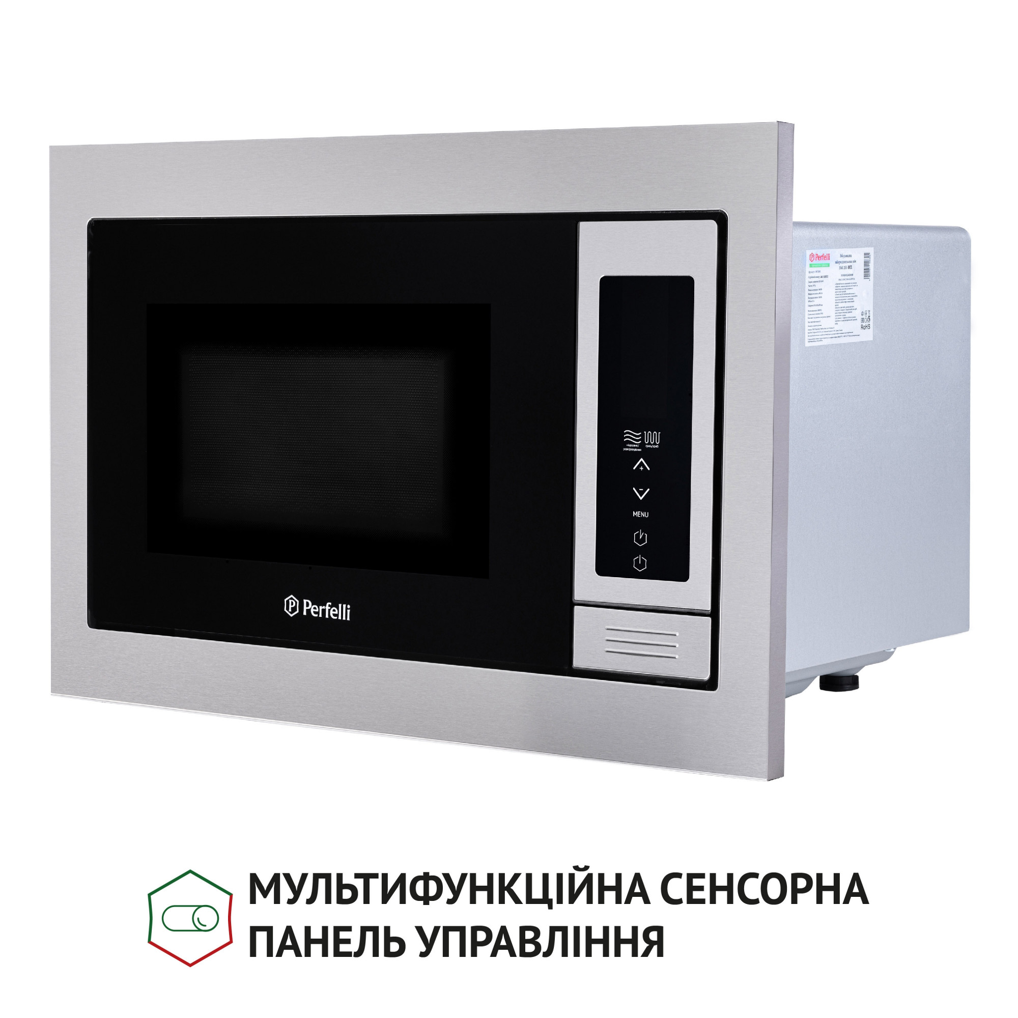 Повновбудована мікрохвильова піч Perfelli BM 255 BIX - фото 7