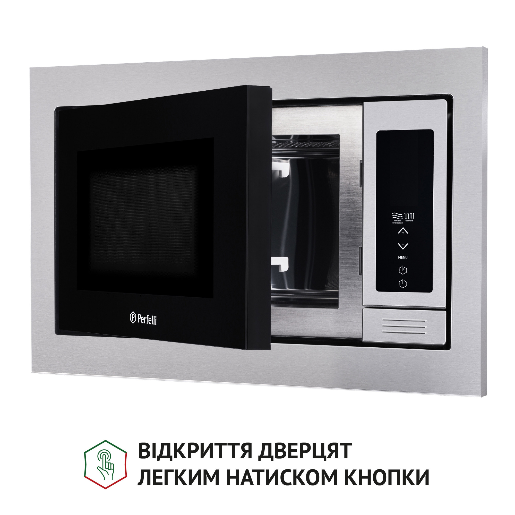 Повновбудована мікрохвильова піч Perfelli BM 255 BIX - фото 8