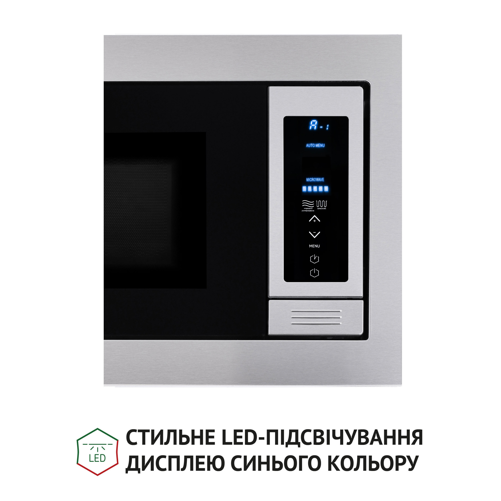 Повновбудована мікрохвильова піч Perfelli BM 255 BIX - фото 9