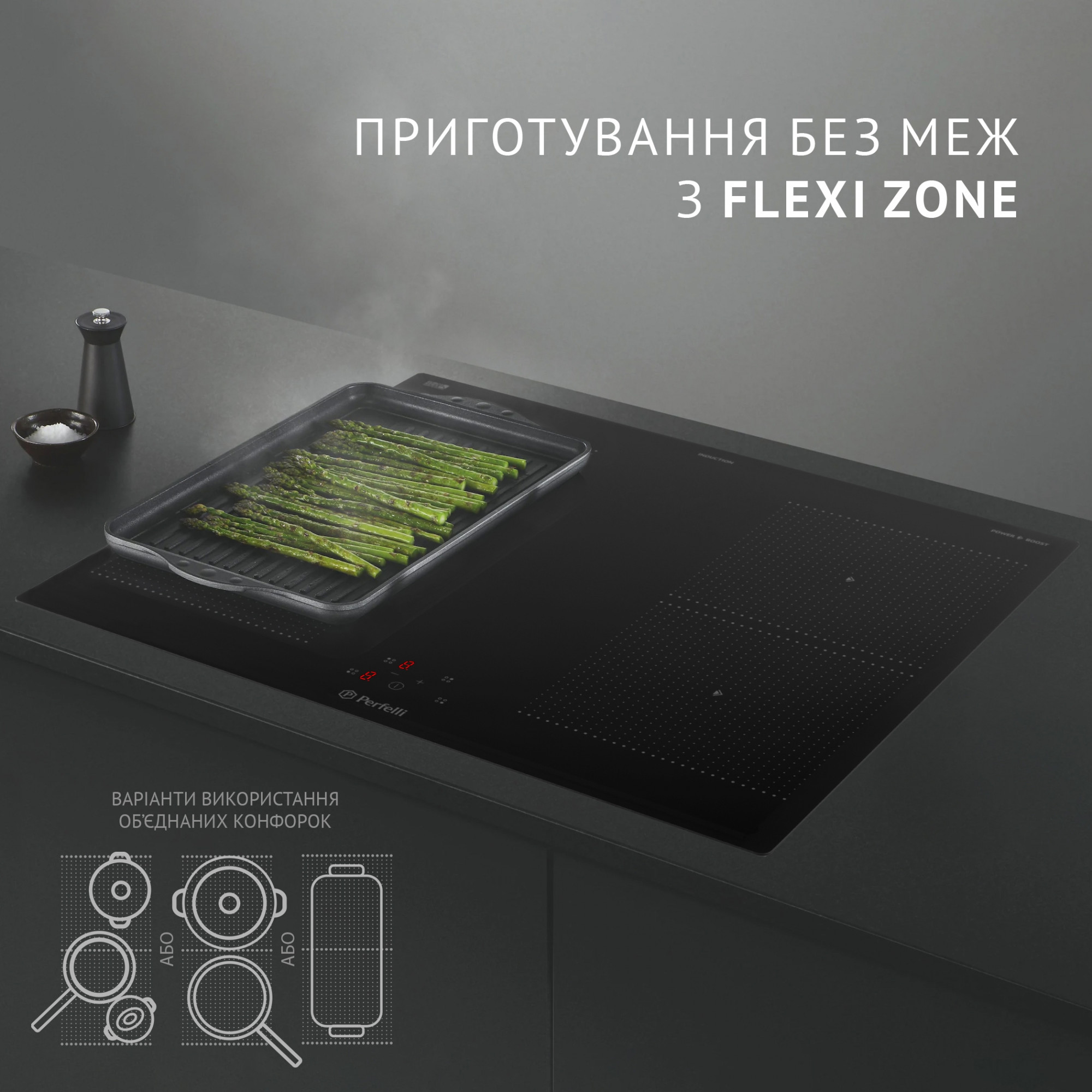 Поверхня індукційна Perfelli HI 674 BL - фото 3