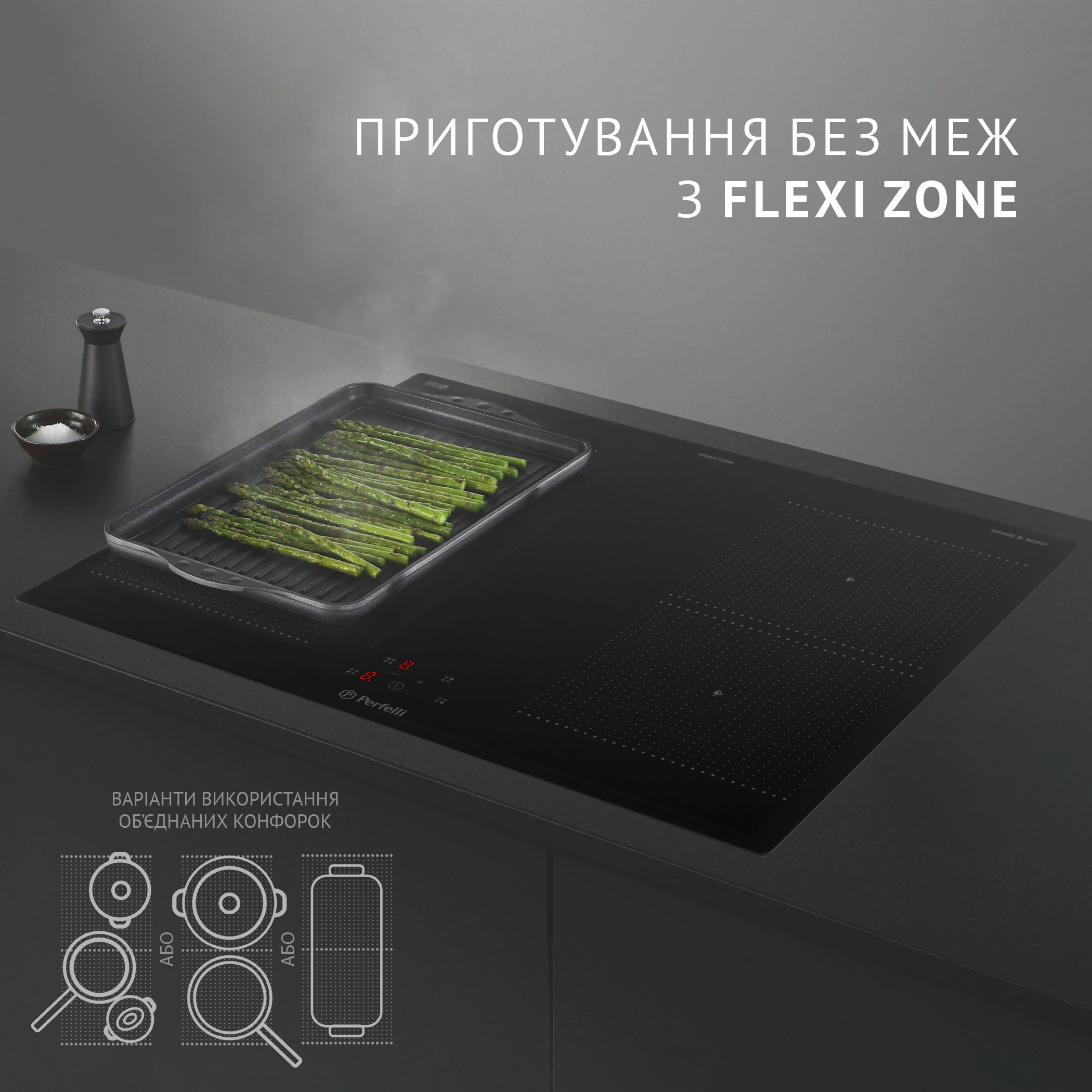 Поверхня індукційна Perfelli HI 674 BL - фото 3