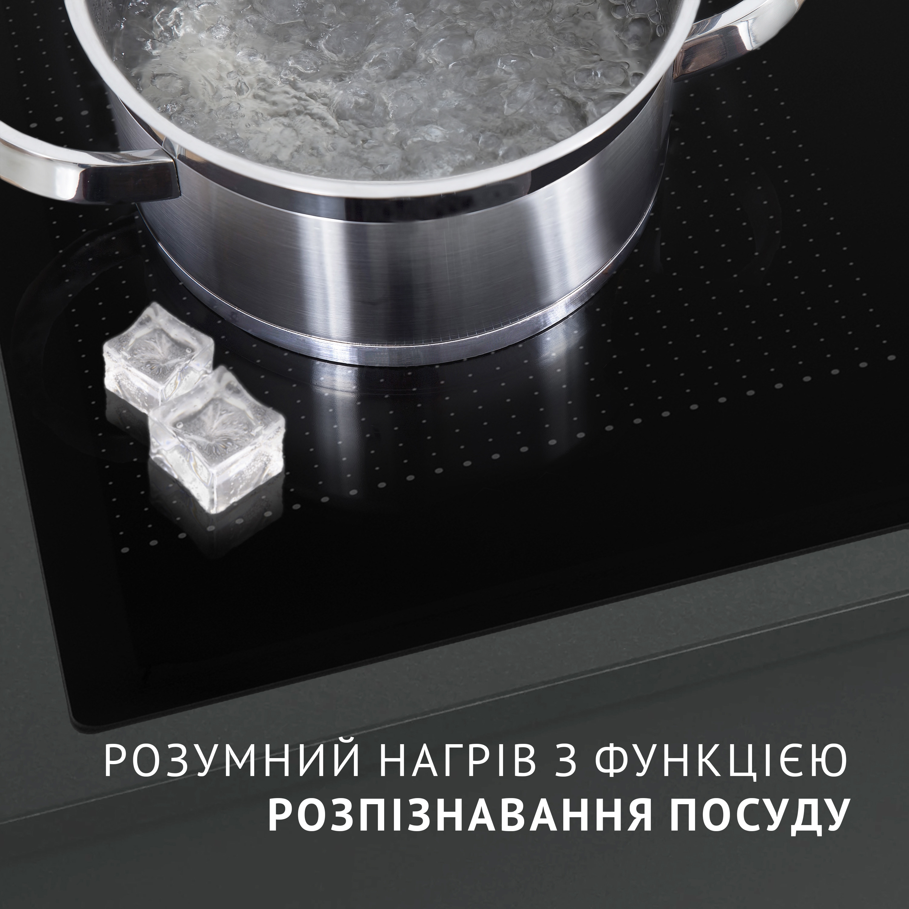 Поверхня індукційна Perfelli HI 674 BL - фото 4