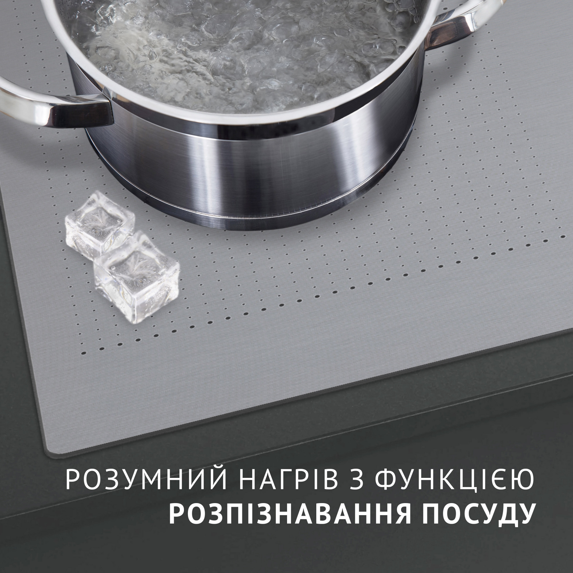 Поверхня індукційна Perfelli HI 674 GR - фото 4