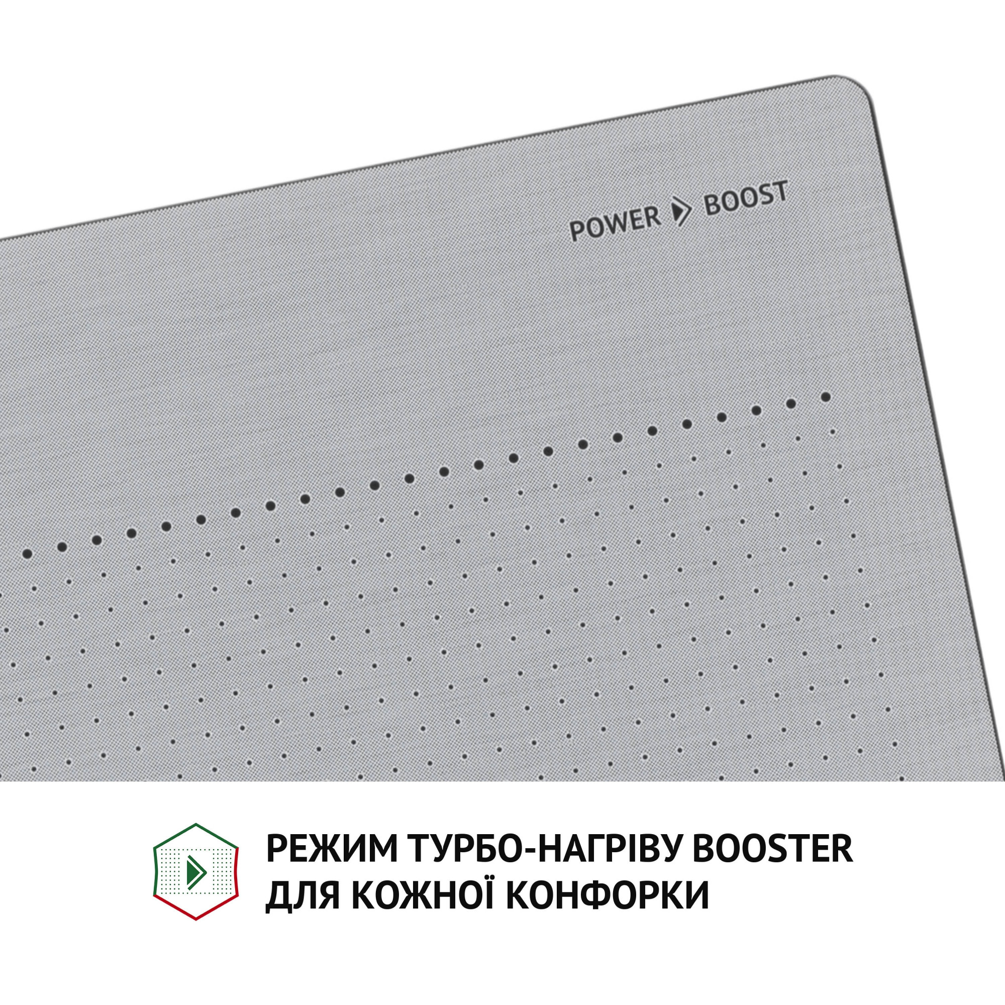 Поверхня індукційна Perfelli HI 674 GR - фото 11