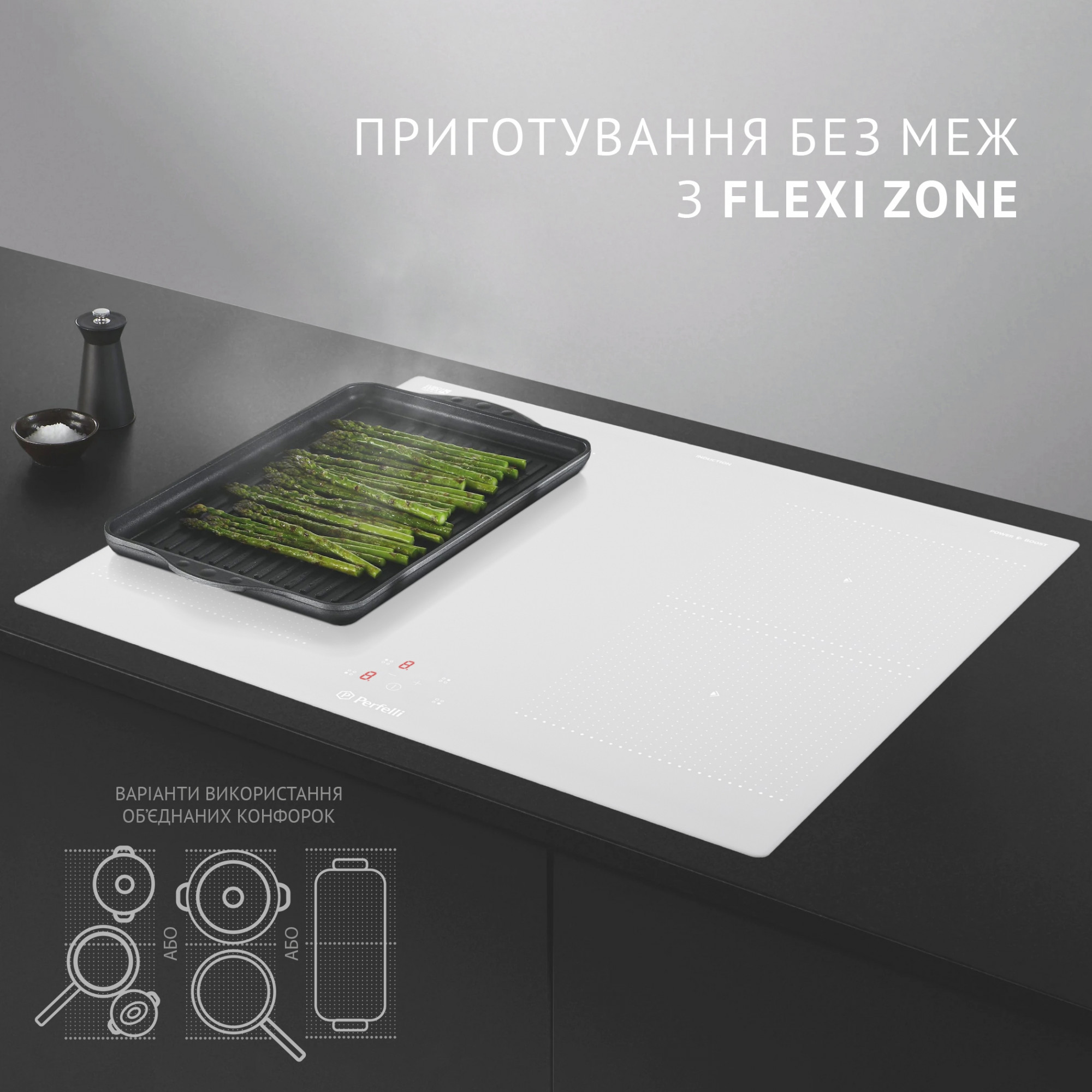 Поверхня індукційна Perfelli HI 674 WH - фото 3
