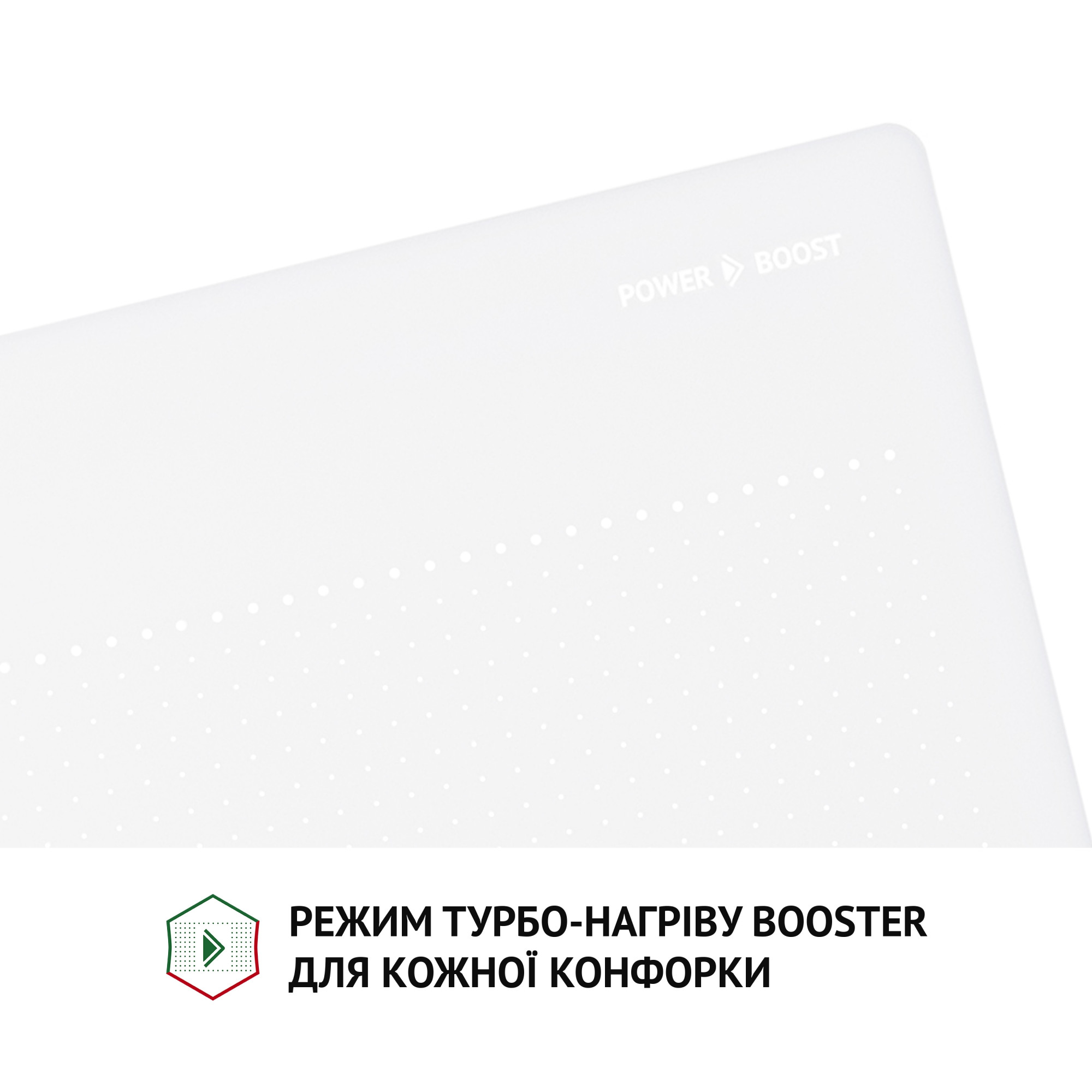 Поверхня індукційна Perfelli HI 674 WH - фото 12
