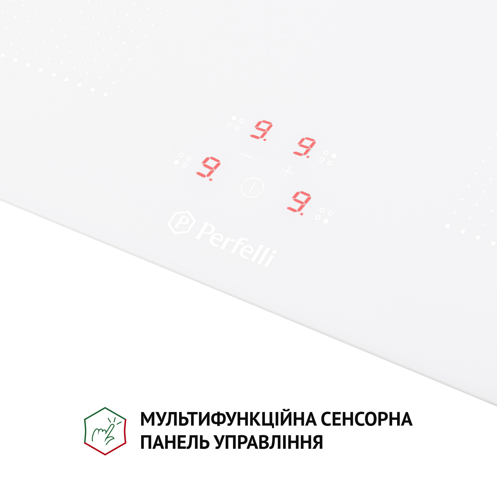 Поверхня індукційна Perfelli HI 674 WH - фото 13