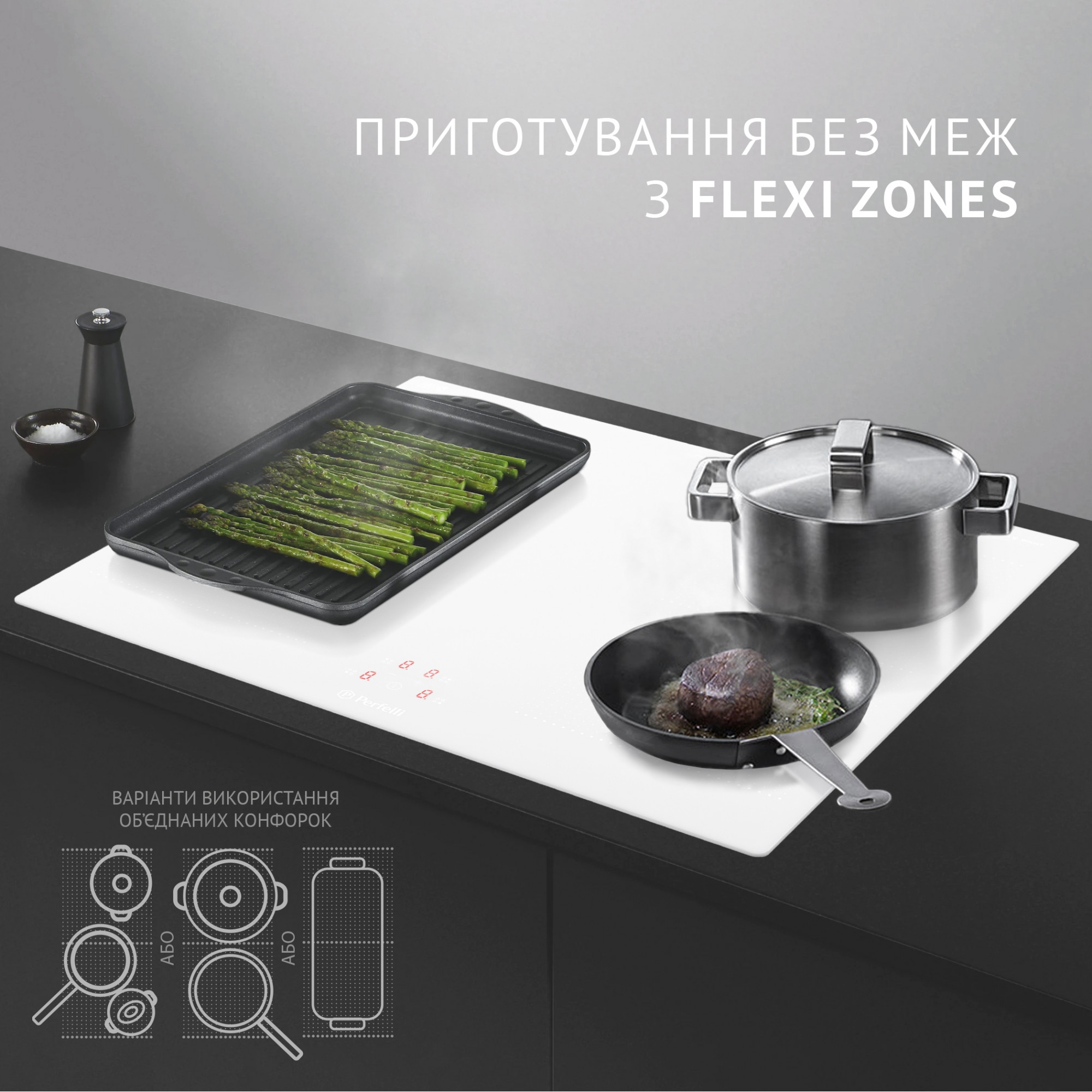 Поверхня індукційна Perfelli HI 684 WH - фото 3