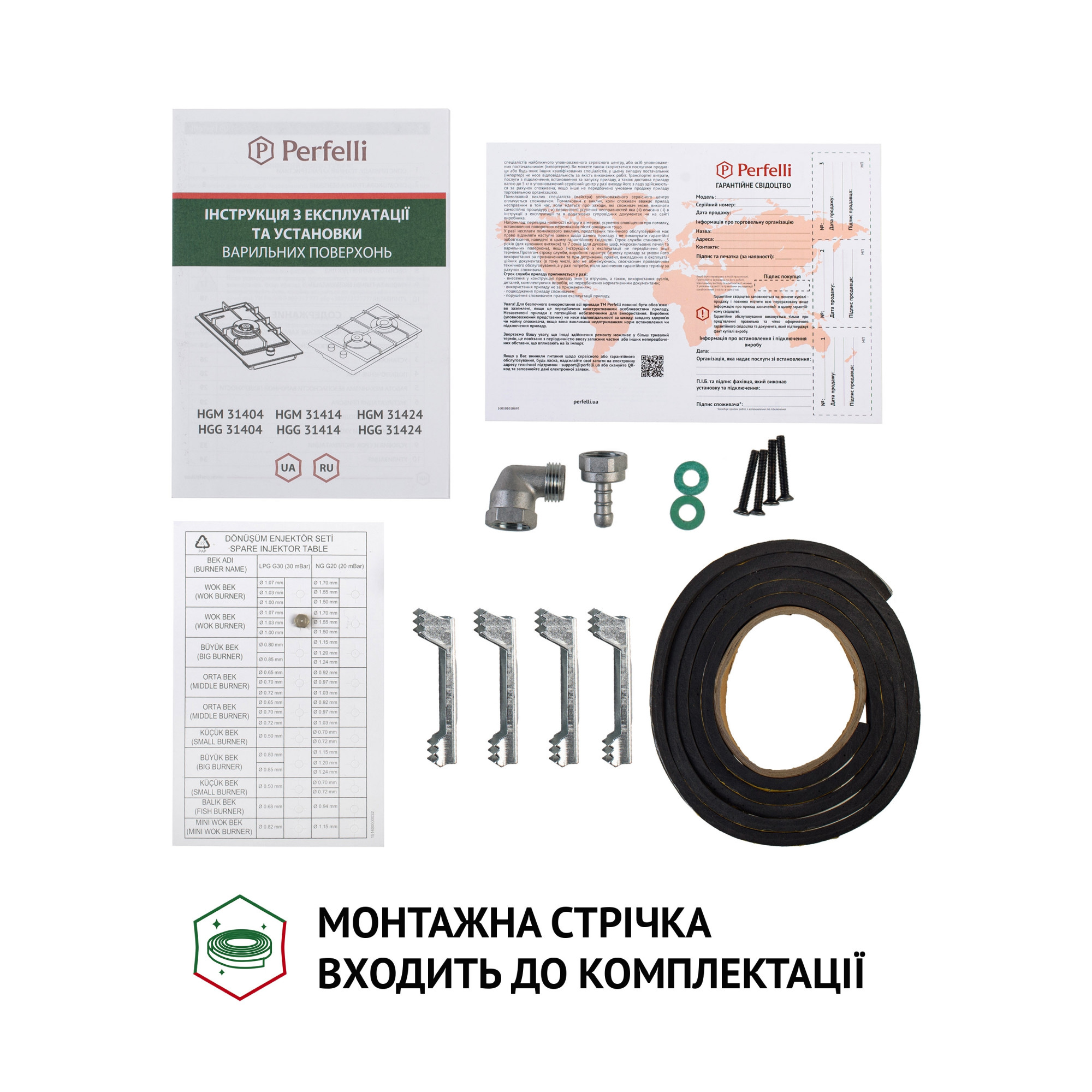 Поверхня газова Domino на металі Perfelli HGM 31404 BL - фото 7