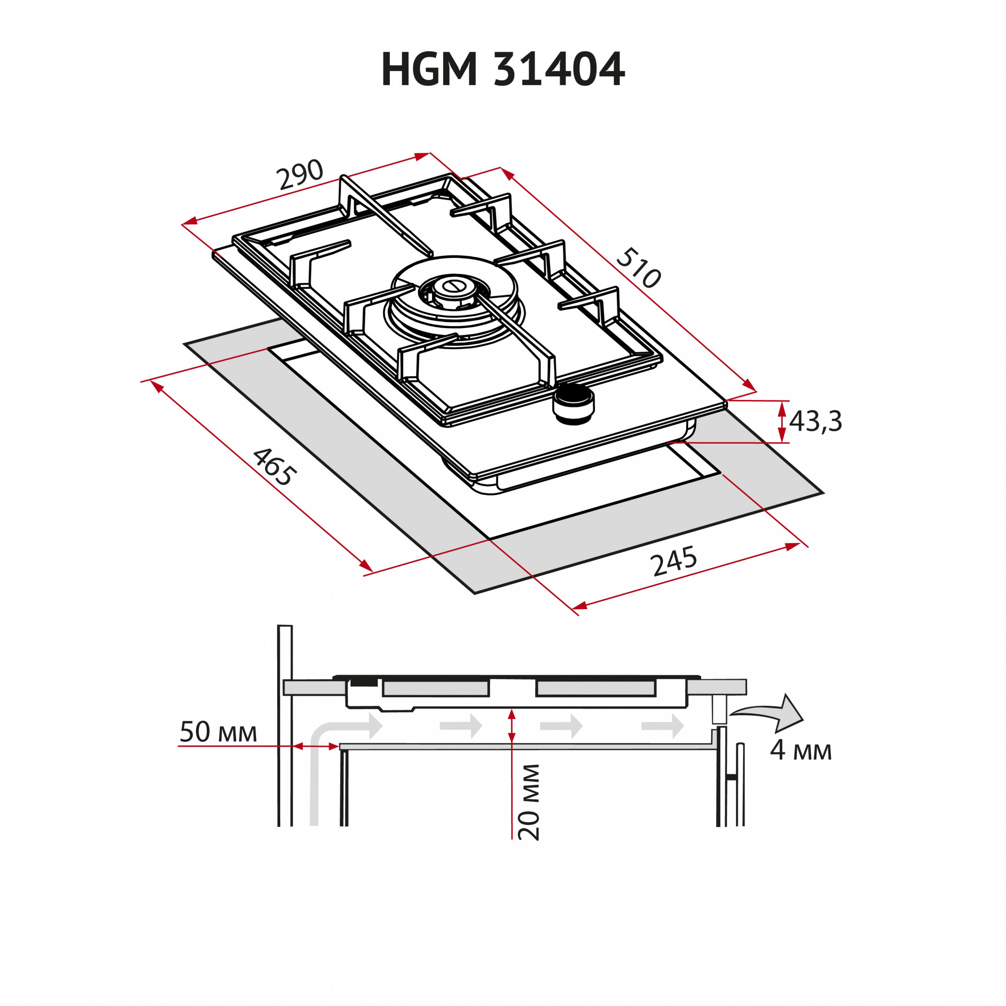Поверхня газова Domino на металі Perfelli HGM 31404 BL - фото 9