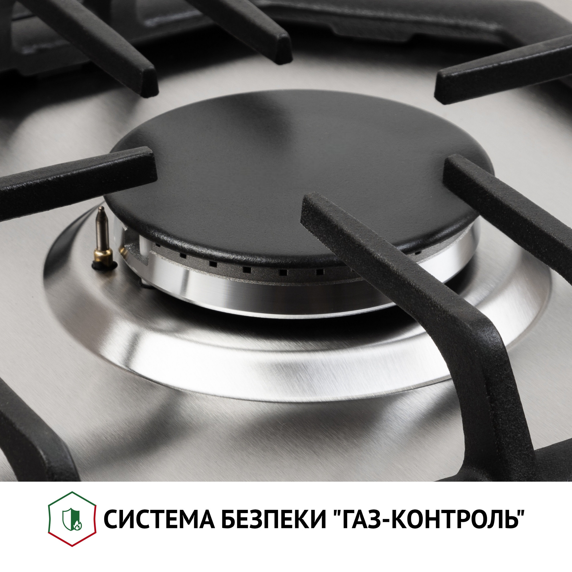 Поверхность газовая на металле PERFELLI HGM 61424 I (Цвет Нержавеющая сталь) - фото 6 Поверхность газовая на металле PERFELLI HGM 61424 I - фото 6