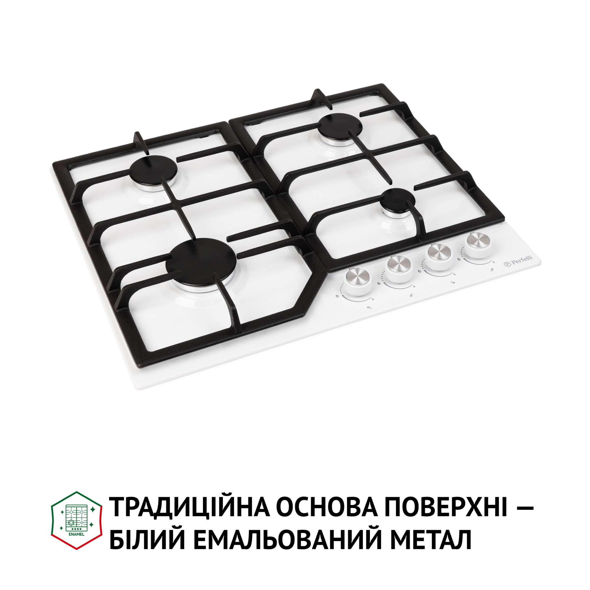 Поверхность газовая на металле PERFELLI HGM 61424 WH (Цвет Белый) - фото 3 Поверхность газовая на металле PERFELLI HGM 61424 WH - фото 3