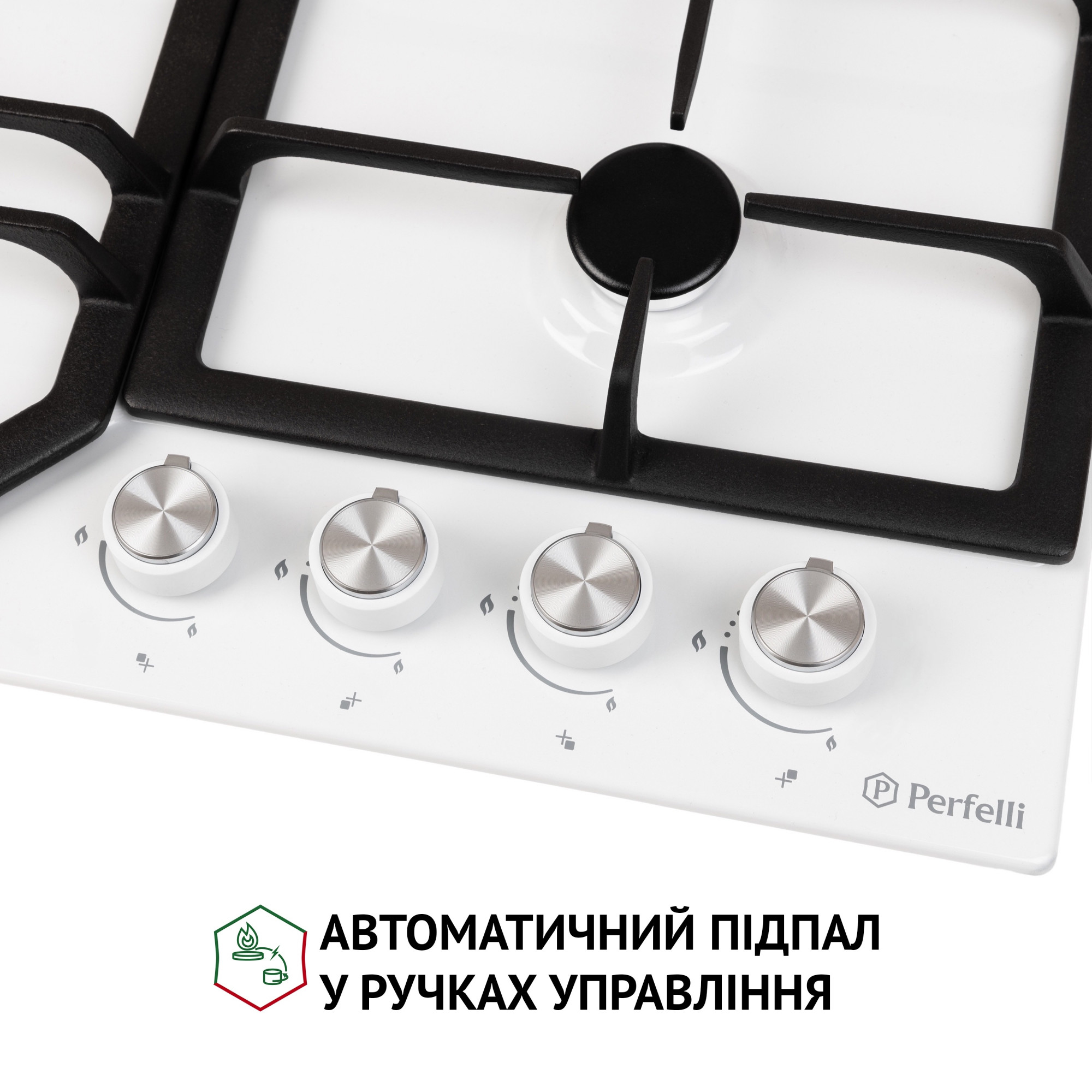 Поверхность газовая на металле PERFELLI HGM 61424 WH (Цвет Белый) - фото 5 Поверхность газовая на металле PERFELLI HGM 61424 WH - фото 5