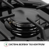 Поверхня газова на склі PERFELLI HGG 61424 BL (Італія)- № 6
