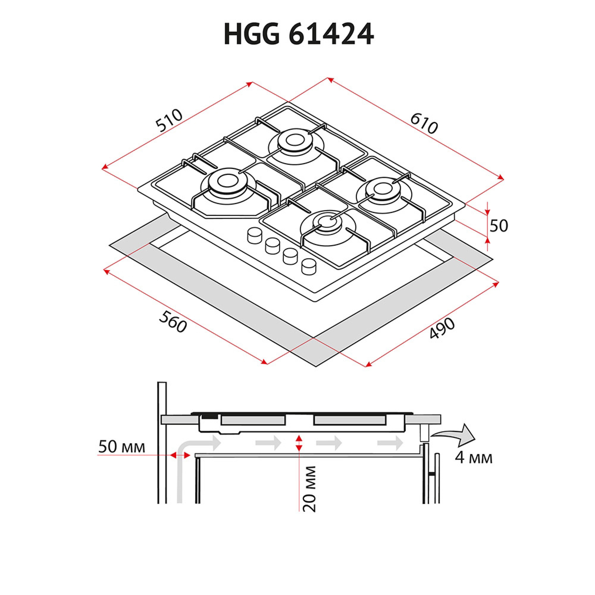 Поверхня газова на склі Perfelli HGG 61424 WH - фото 11