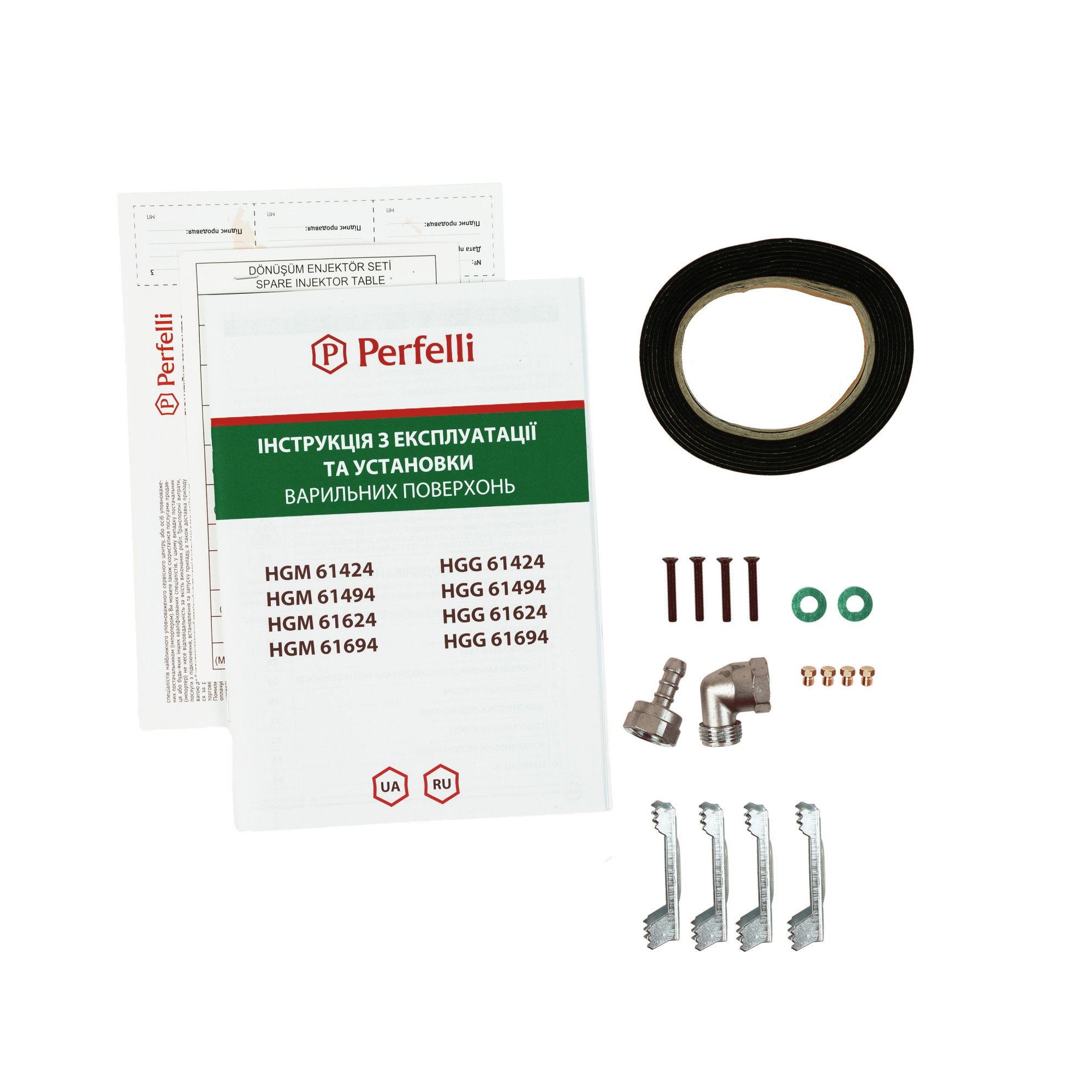 Поверхня газова на склі Perfelli HGG 61424 WH - фото 10