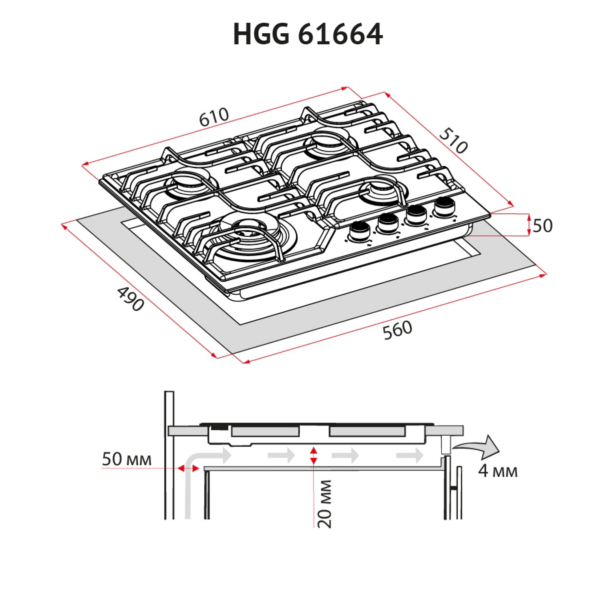 Поверхность газовая на стекле PERFELLI HGG 61664 IV (Цвет Бежевый) - фото 9 Поверхность газовая на стекле PERFELLI HGG 61664 IV - фото 9