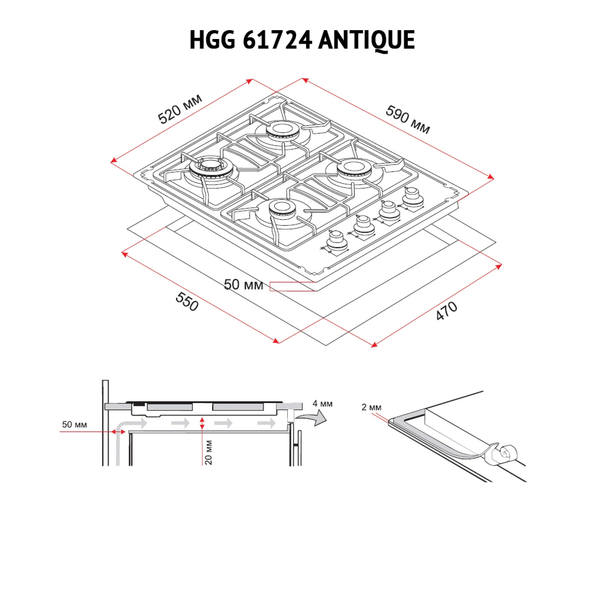 Поверхня газова на склі PERFELLI HGG 61724 BL ANTIQUE (Колір Чорний) - фото 2 Поверхня газова на склі PERFELLI HGG 61724 BL ANTIQUE - фото 2