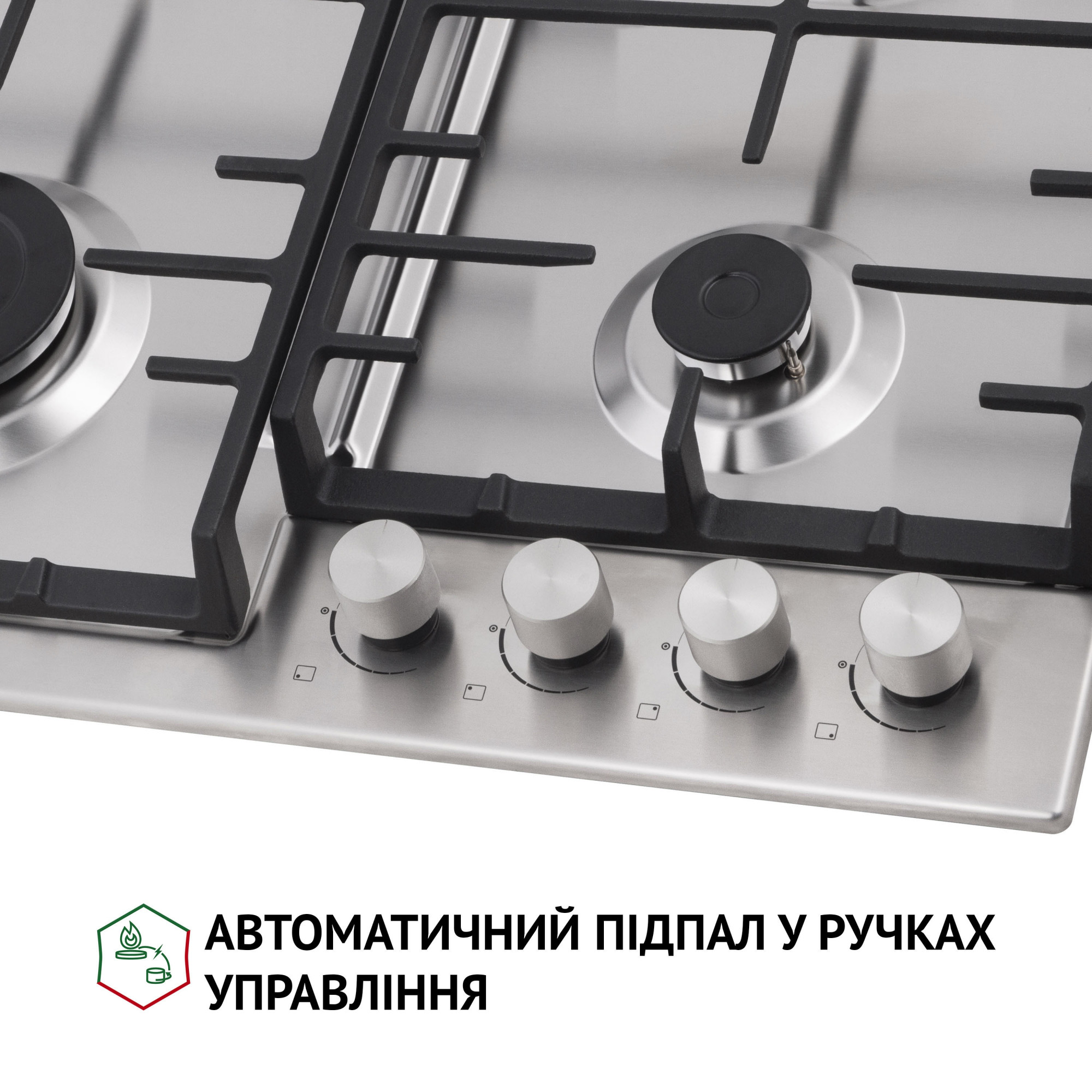Варочная поверхность на металле PERFELLI HGM 61427 I (Цвет Нержавеющая сталь) - фото 4 Варочная поверхность на металле PERFELLI HGM 61427 I - фото 4