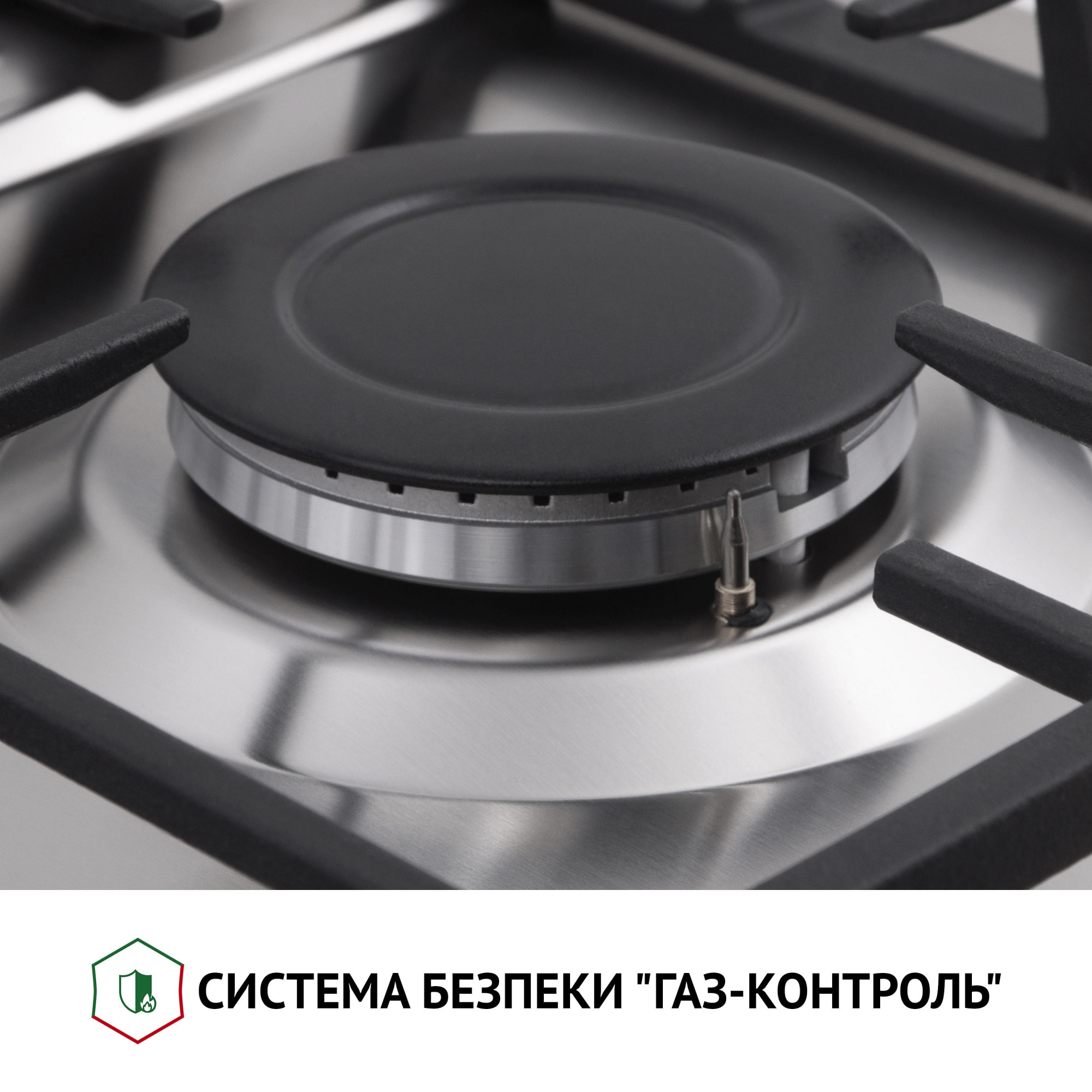 Варочная поверхность на металле PERFELLI HGM 61427 I (Цвет Нержавеющая сталь) - фото 5 Варочная поверхность на металле PERFELLI HGM 61427 I - фото 5