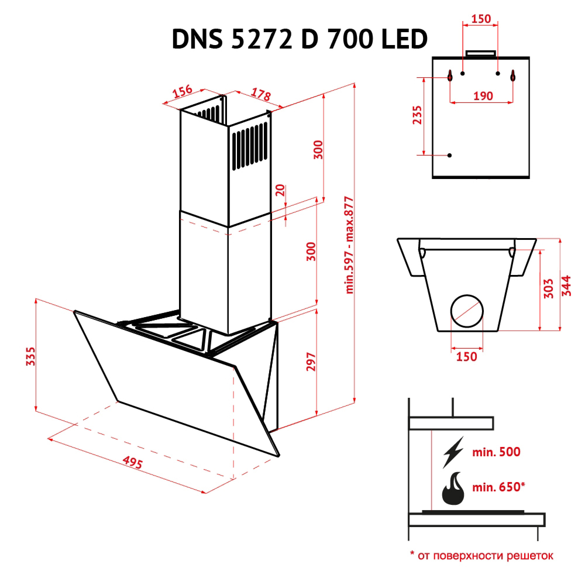 Вытяжка декоративная наклонная PERFELLI DNS 5272 D 700 BL LED - фото 16