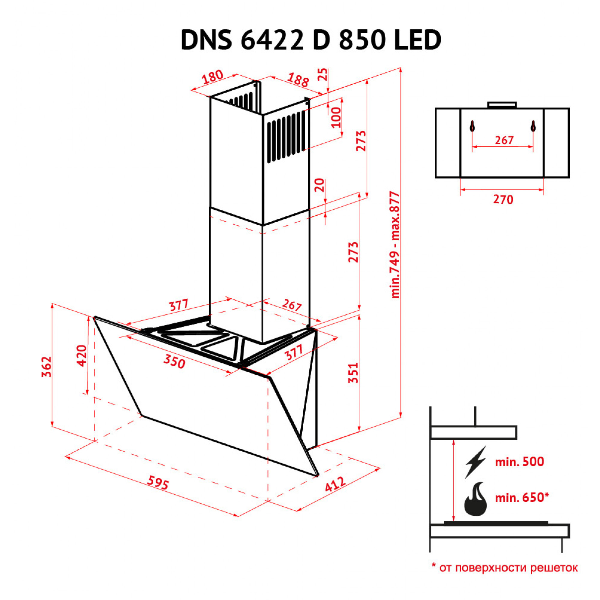 Вытяжка декоративная наклонная PERFELLI DNS 6422 D 850 IV LED - фото 15