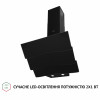 Витяжка декоративна похила Perfelli DNS 6482 D 850 BL LED (Італія)- № 3