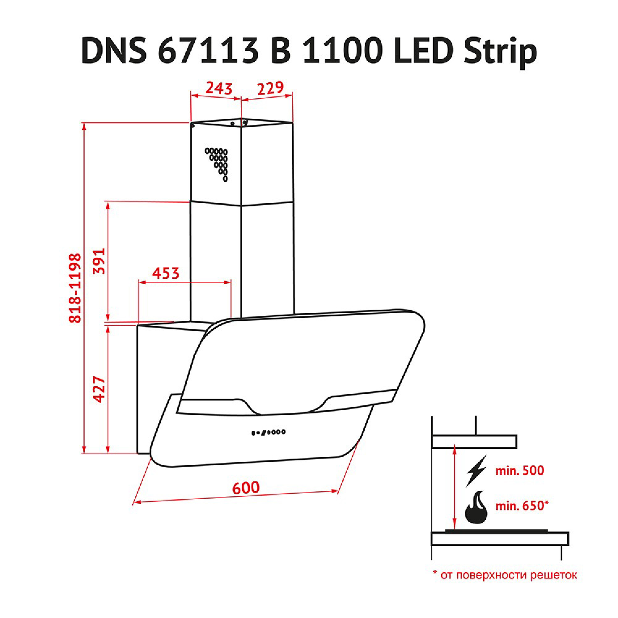 Вытяжка декоративная наклонная PERFELLI DNS 67113 B 1100 BL LED Strip - фото 6