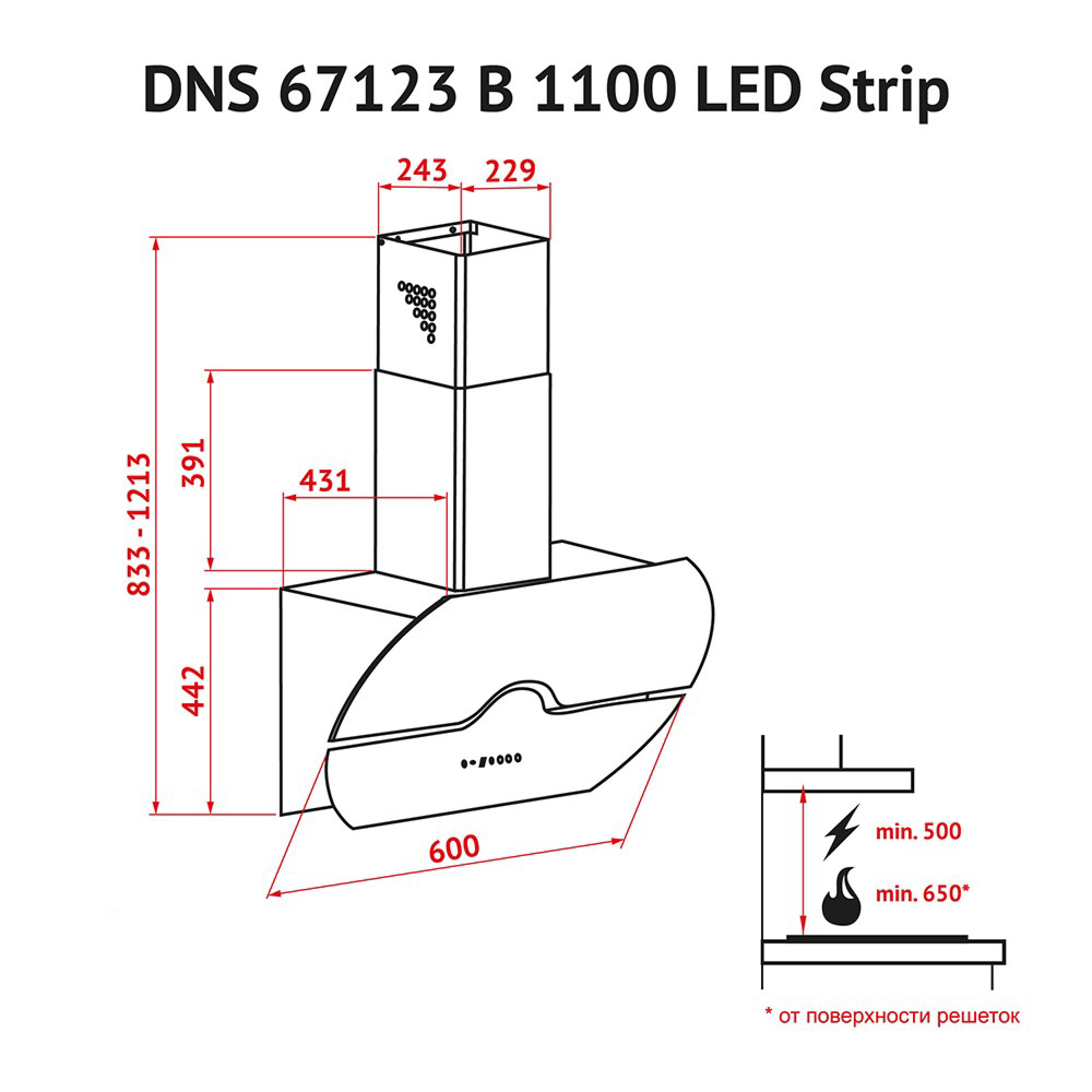 Вытяжка декоративная наклонная PERFELLI DNS 67123 B 1100 BL LED Strip - фото 10