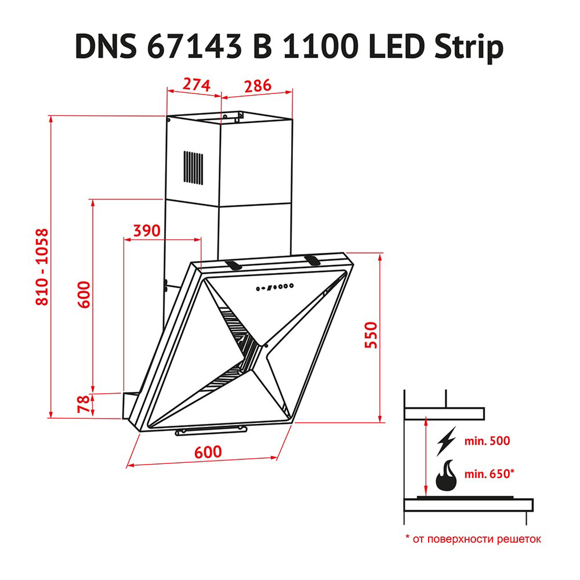 Вытяжка декоративная наклонная PERFELLI DNS 67143 B 1100 BL LED Strip - фото 9