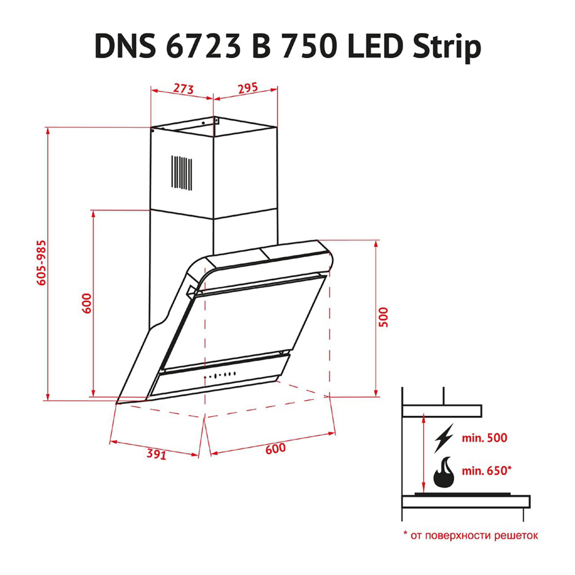 Вытяжка декоративная наклонная PERFELLI DNS 6723 B 1100 BL LED Strip - фото 9